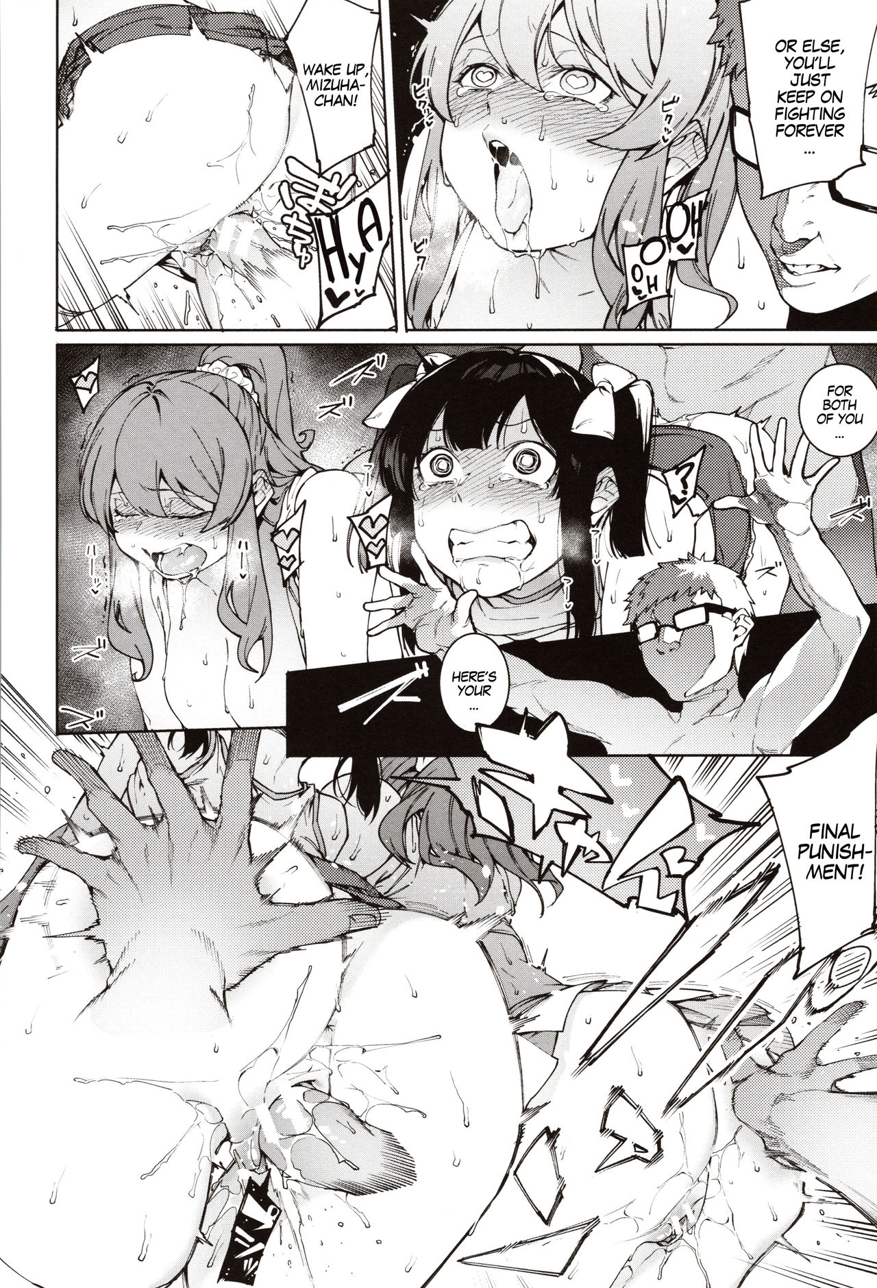 Punishment For Mizuha! – page 105