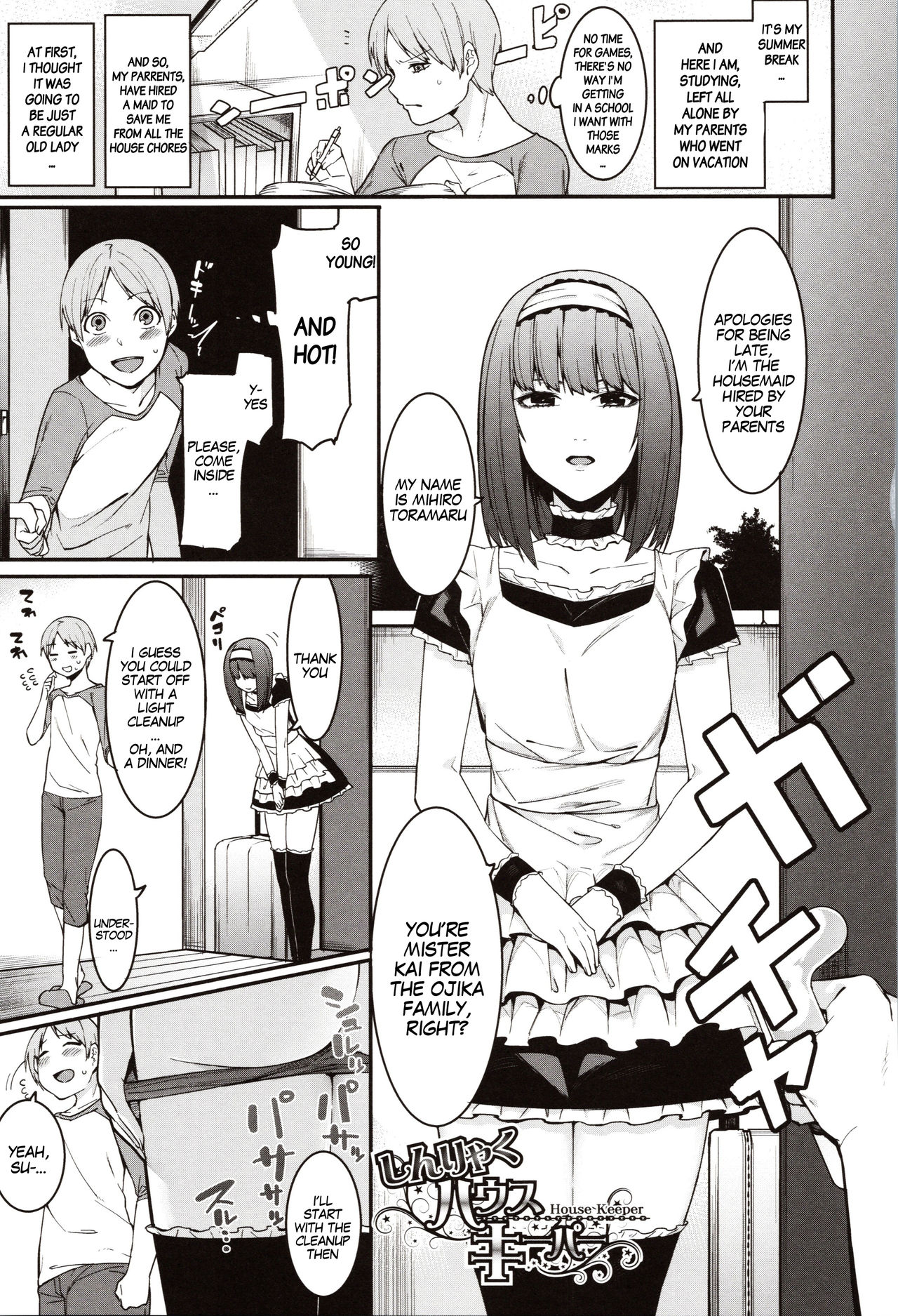Punishment For Mizuha! – page 110