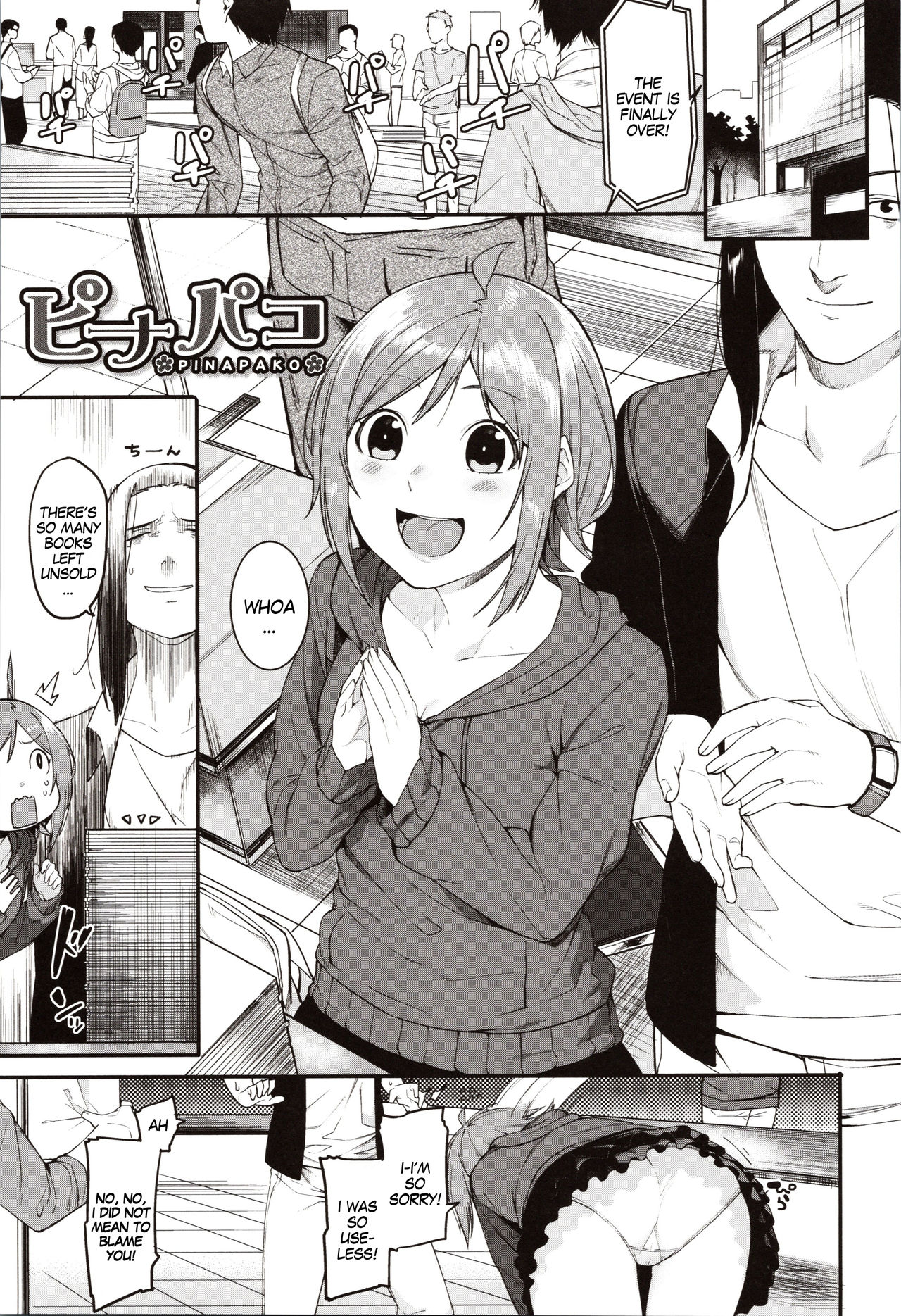 Punishment For Mizuha! – page 142