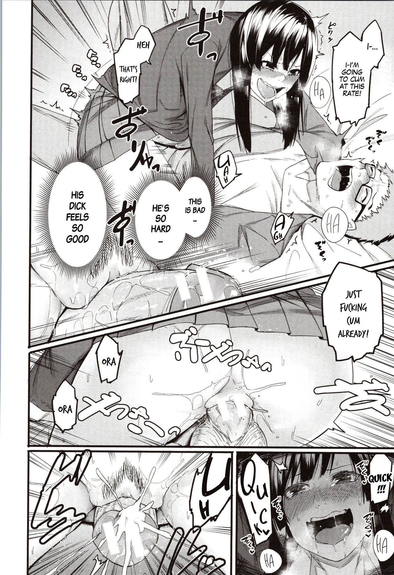 Punishment For Mizuha! – page 15