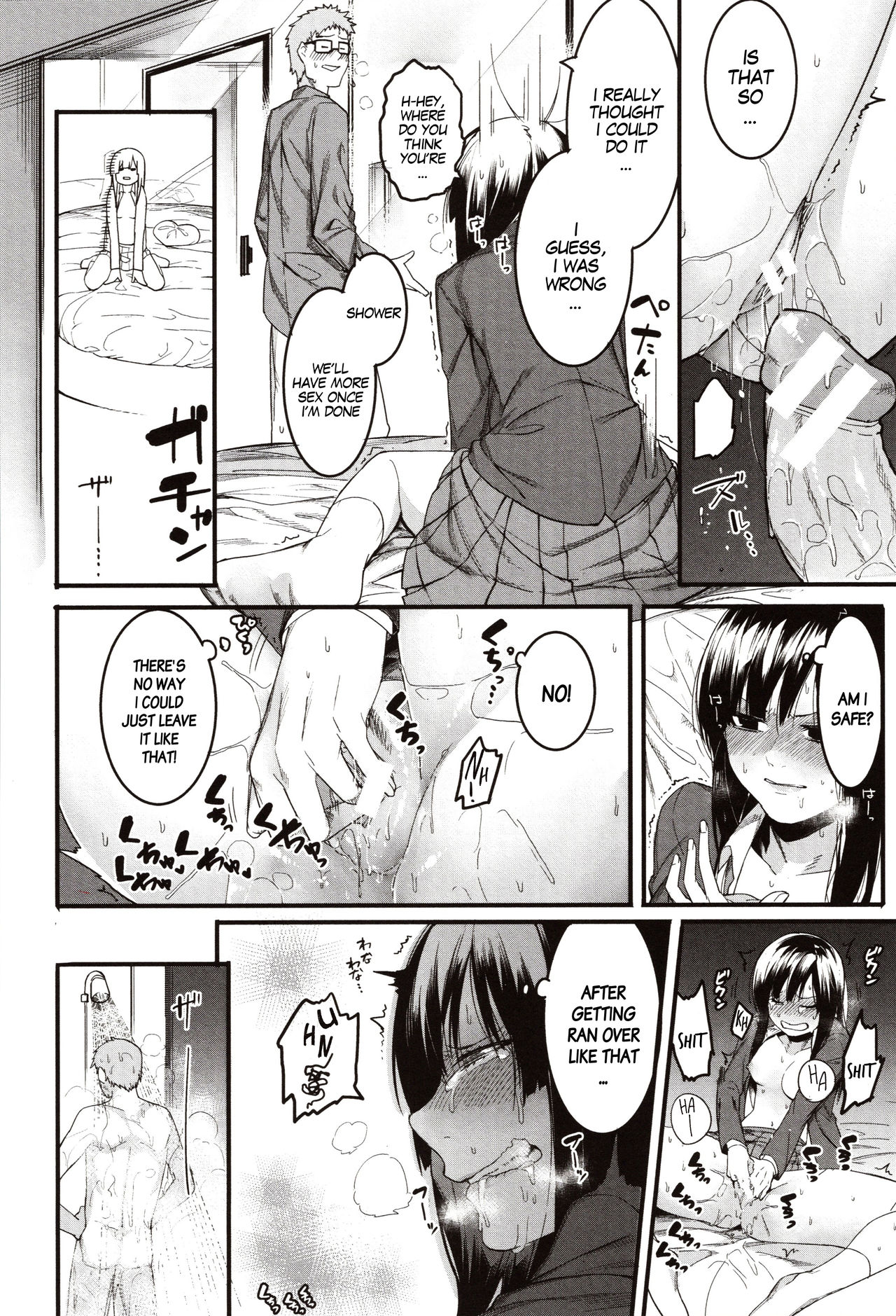 Punishment For Mizuha! – page 21