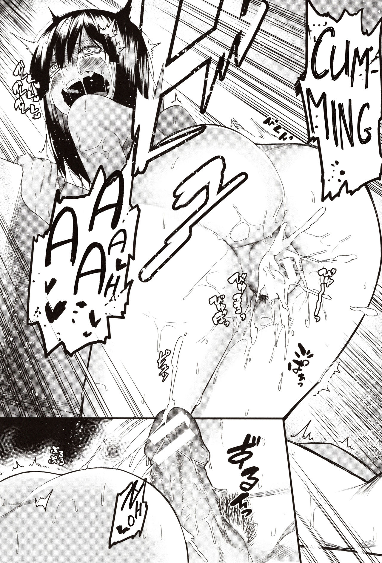 Punishment For Mizuha! – page 29