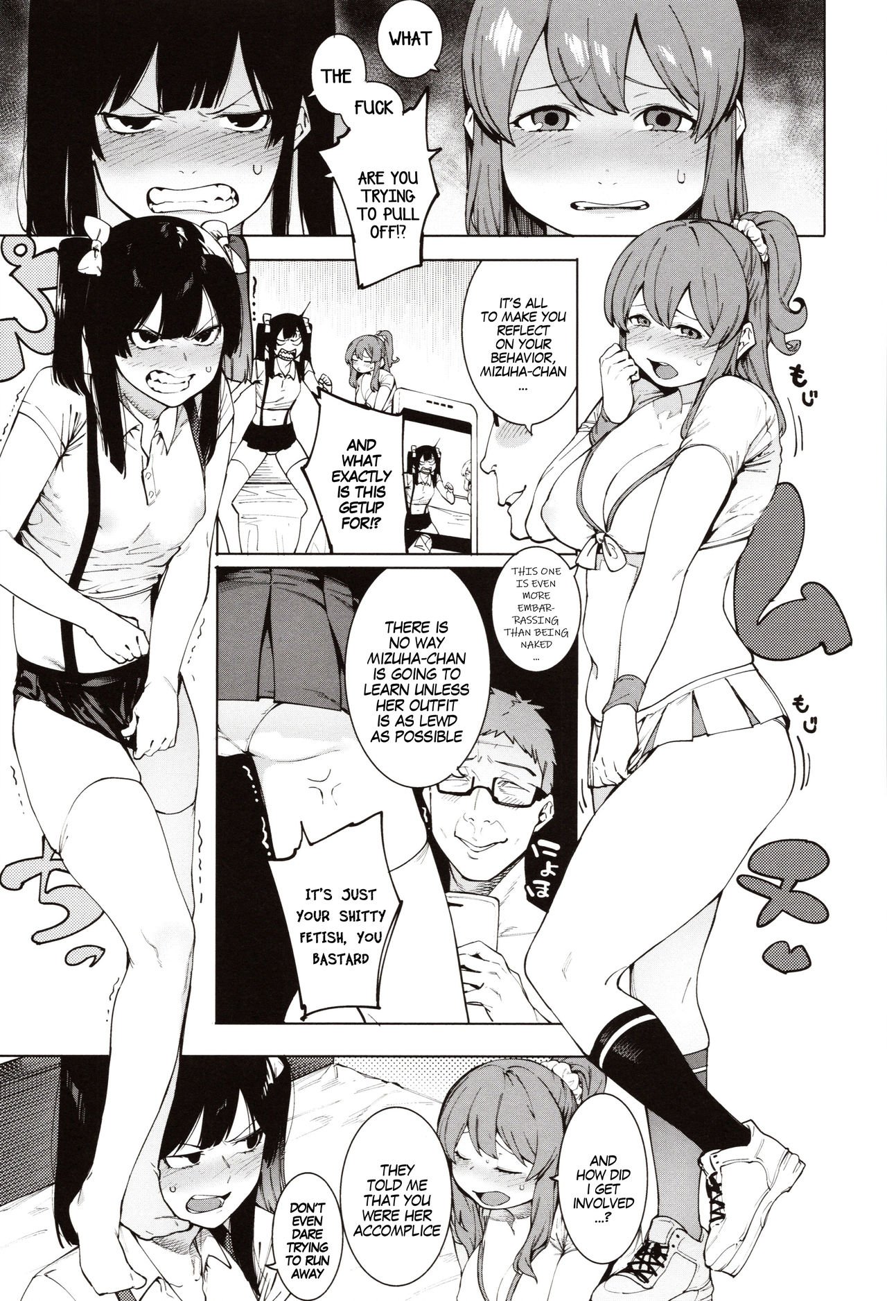 Punishment For Mizuha! – page 90
