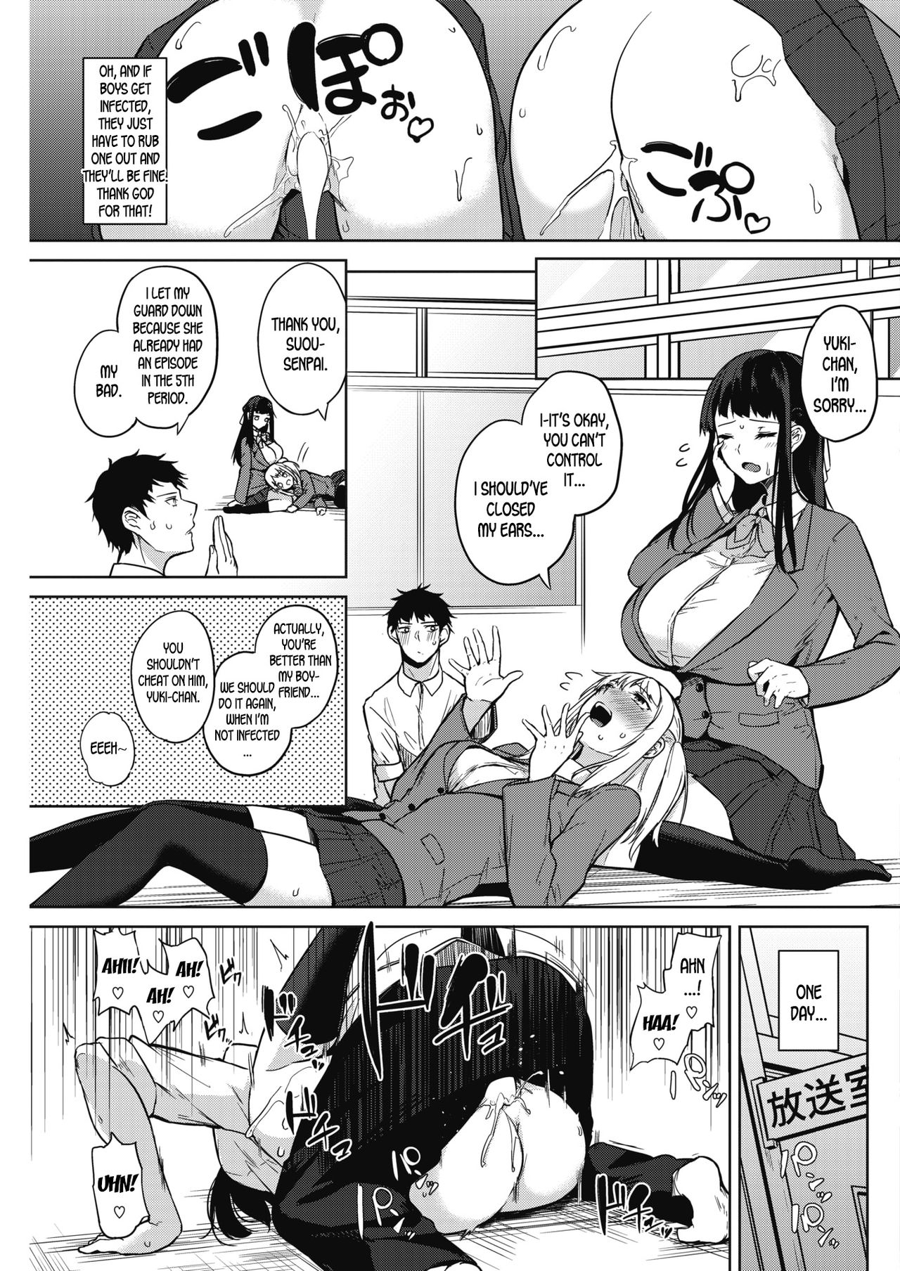 Pomegranate Syndrome – page 11