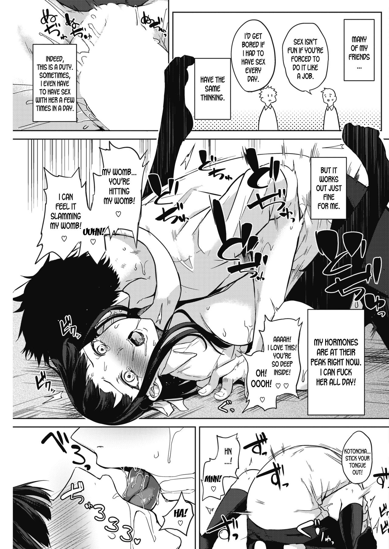 Pomegranate Syndrome – page 13