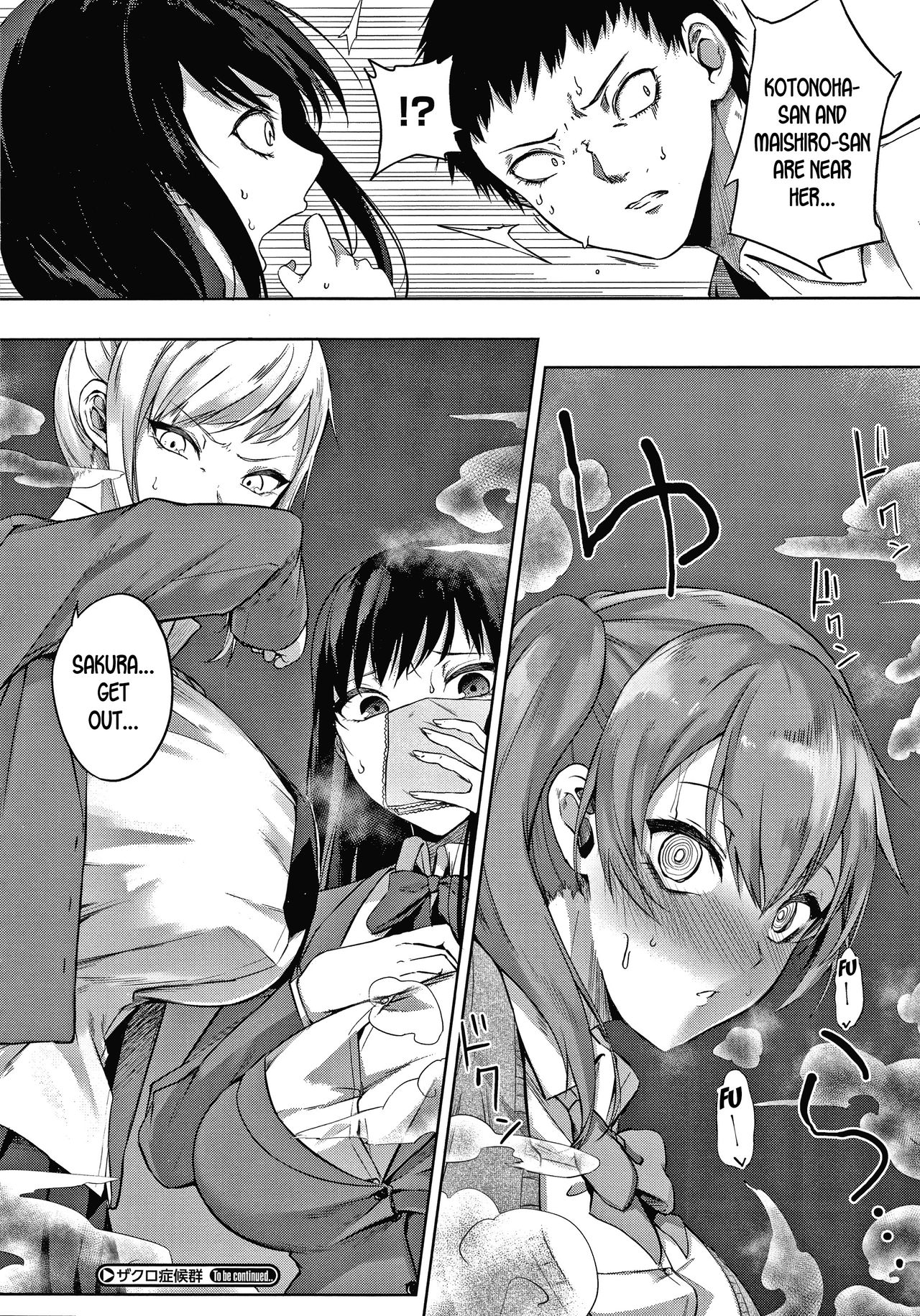 Pomegranate Syndrome – page 130