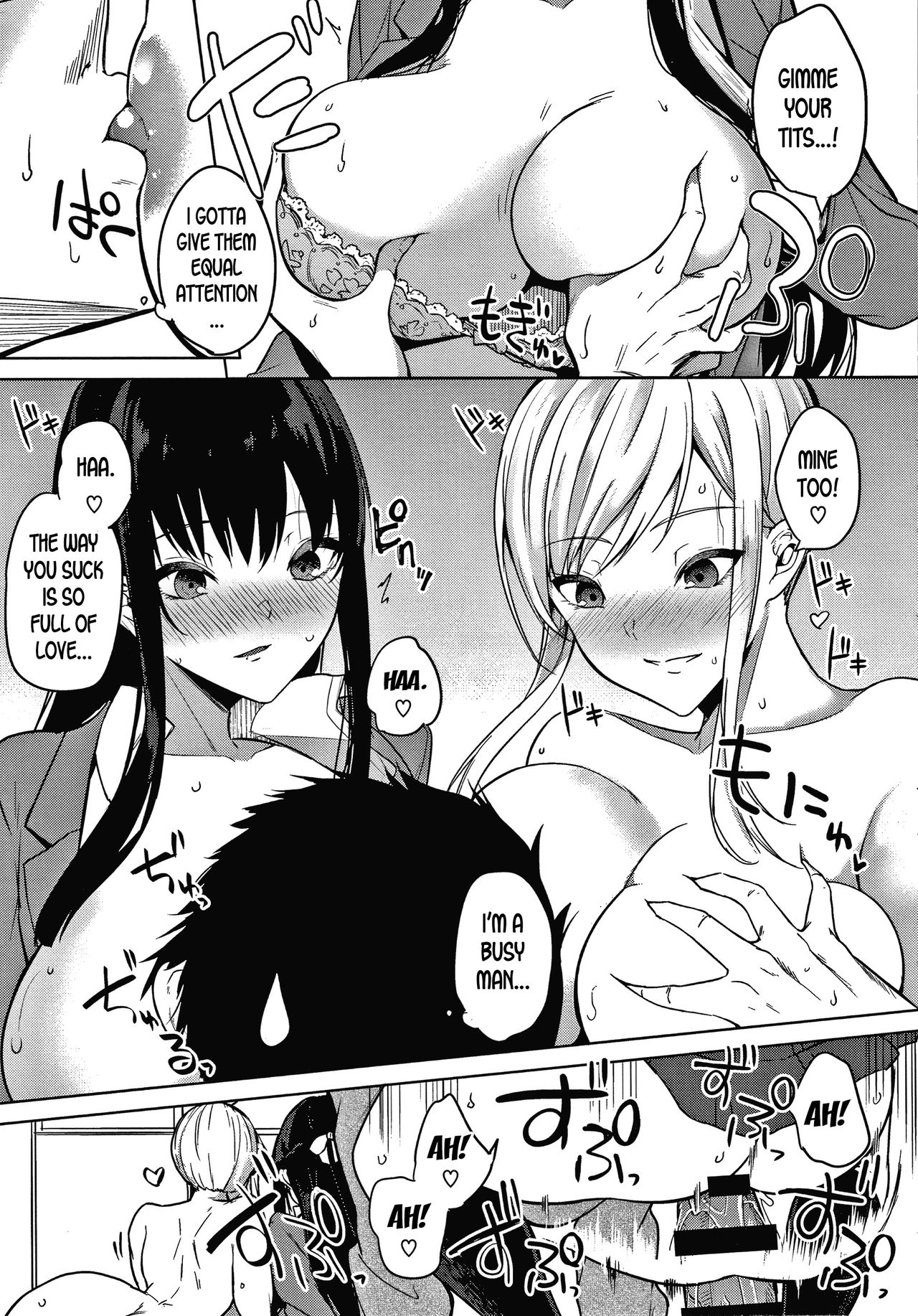 Pomegranate Syndrome – page 137