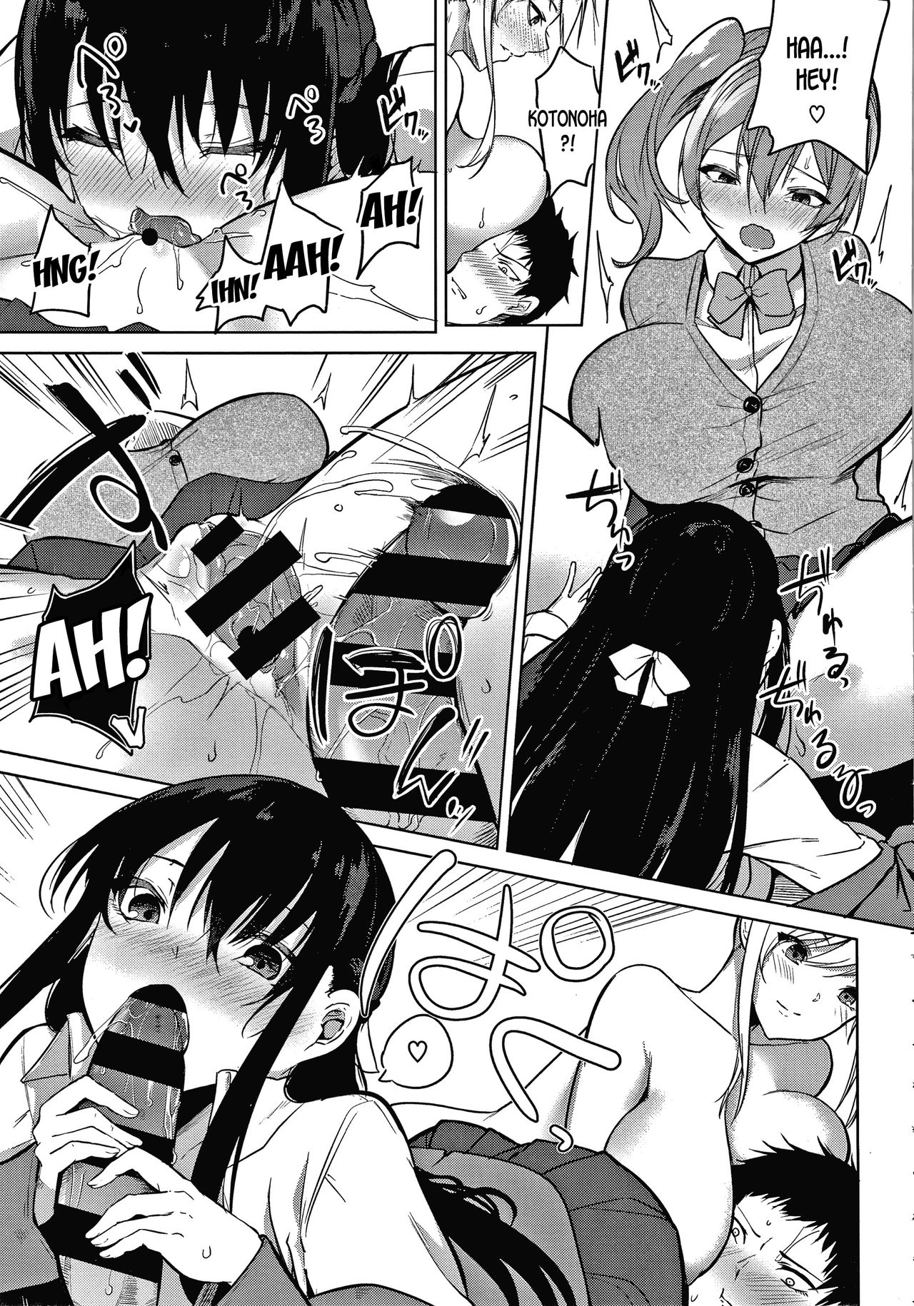 Pomegranate Syndrome – page 139