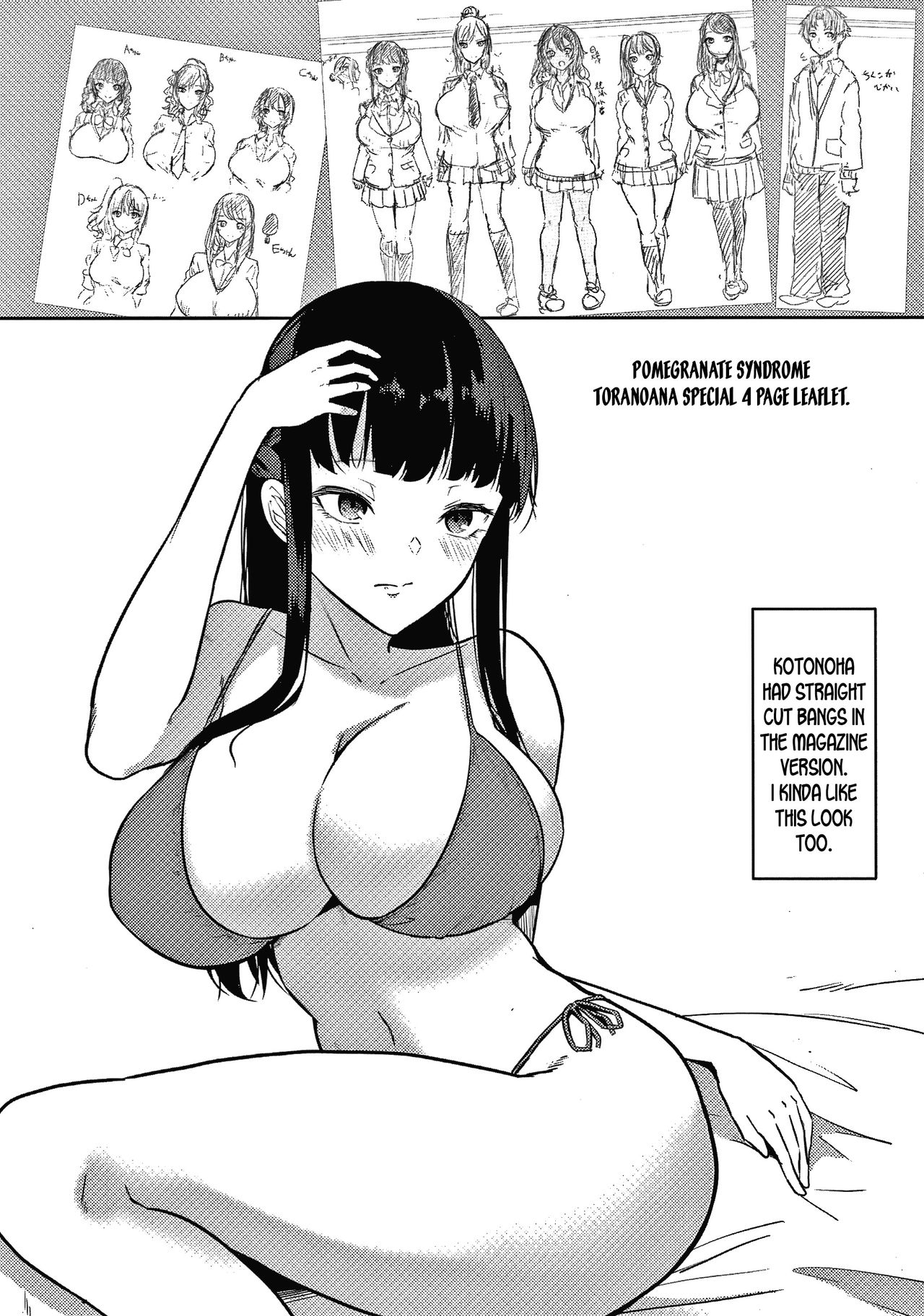 Pomegranate Syndrome – page 172