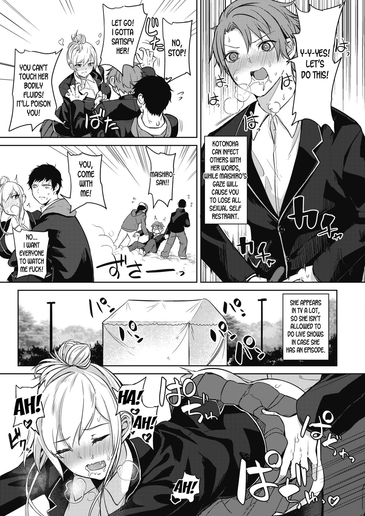 Pomegranate Syndrome – page 33