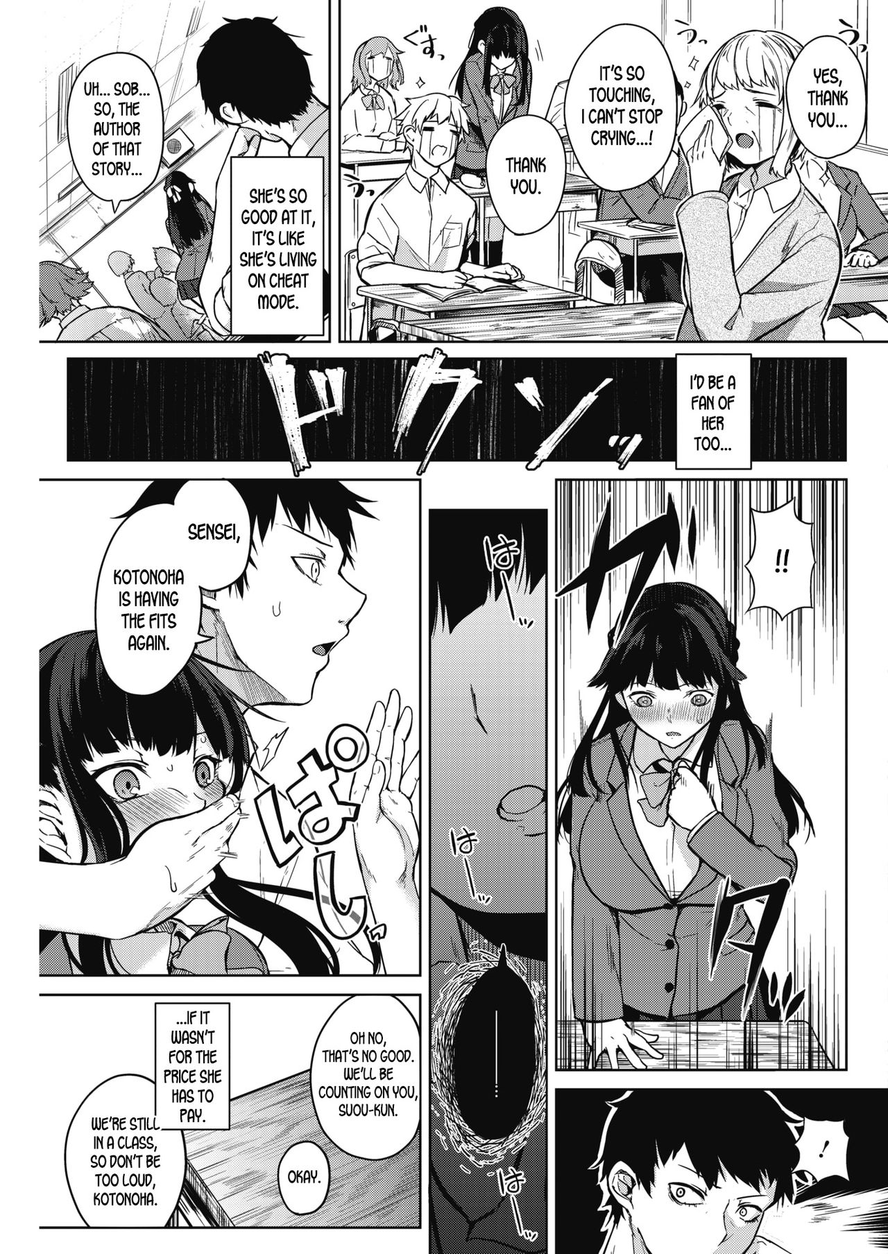 Pomegranate Syndrome – page 5