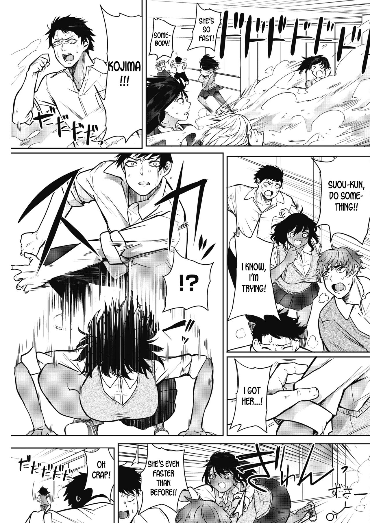 Pomegranate Syndrome – page 61