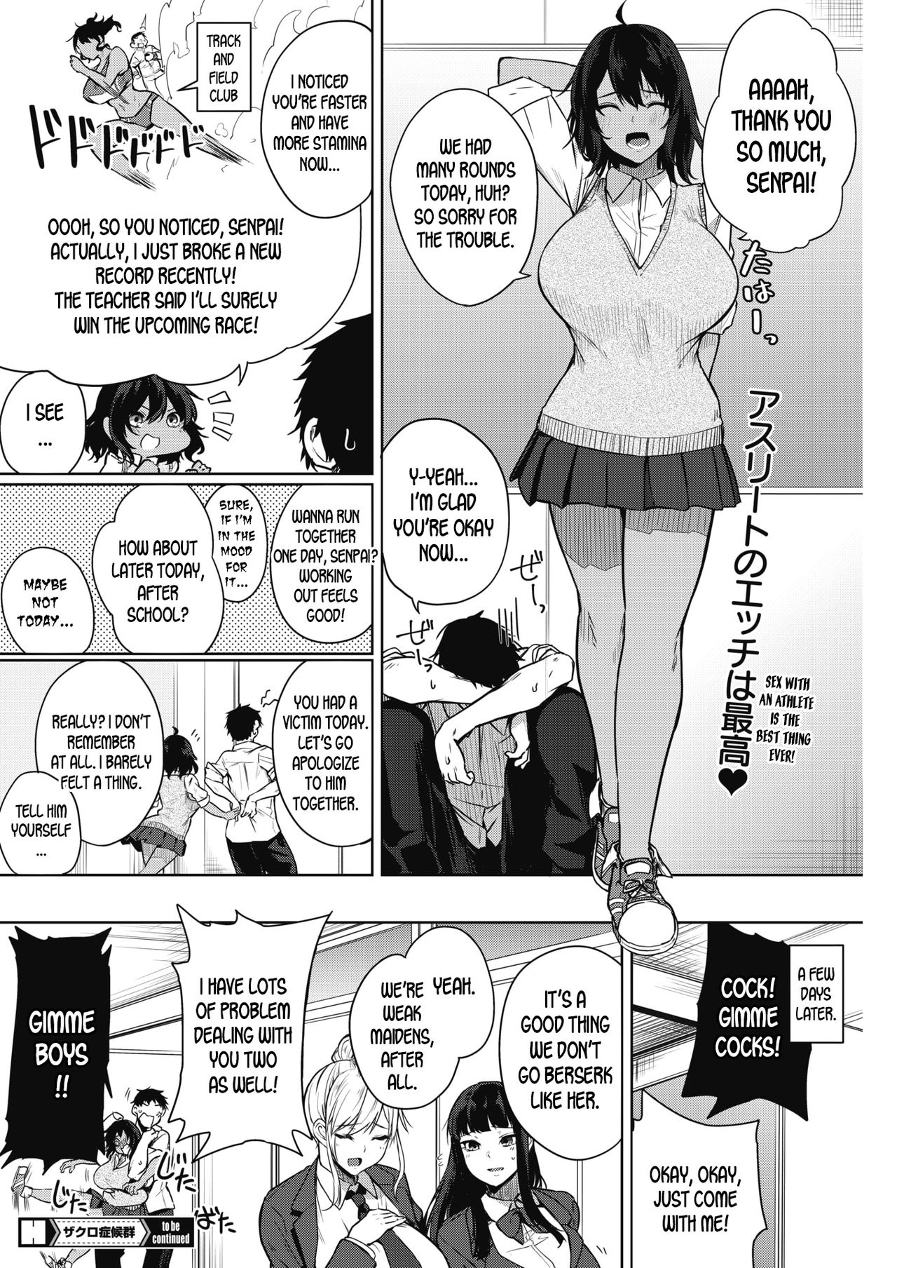 Pomegranate Syndrome – page 82