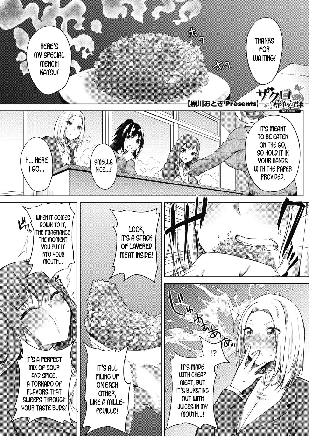 Pomegranate Syndrome – page 83