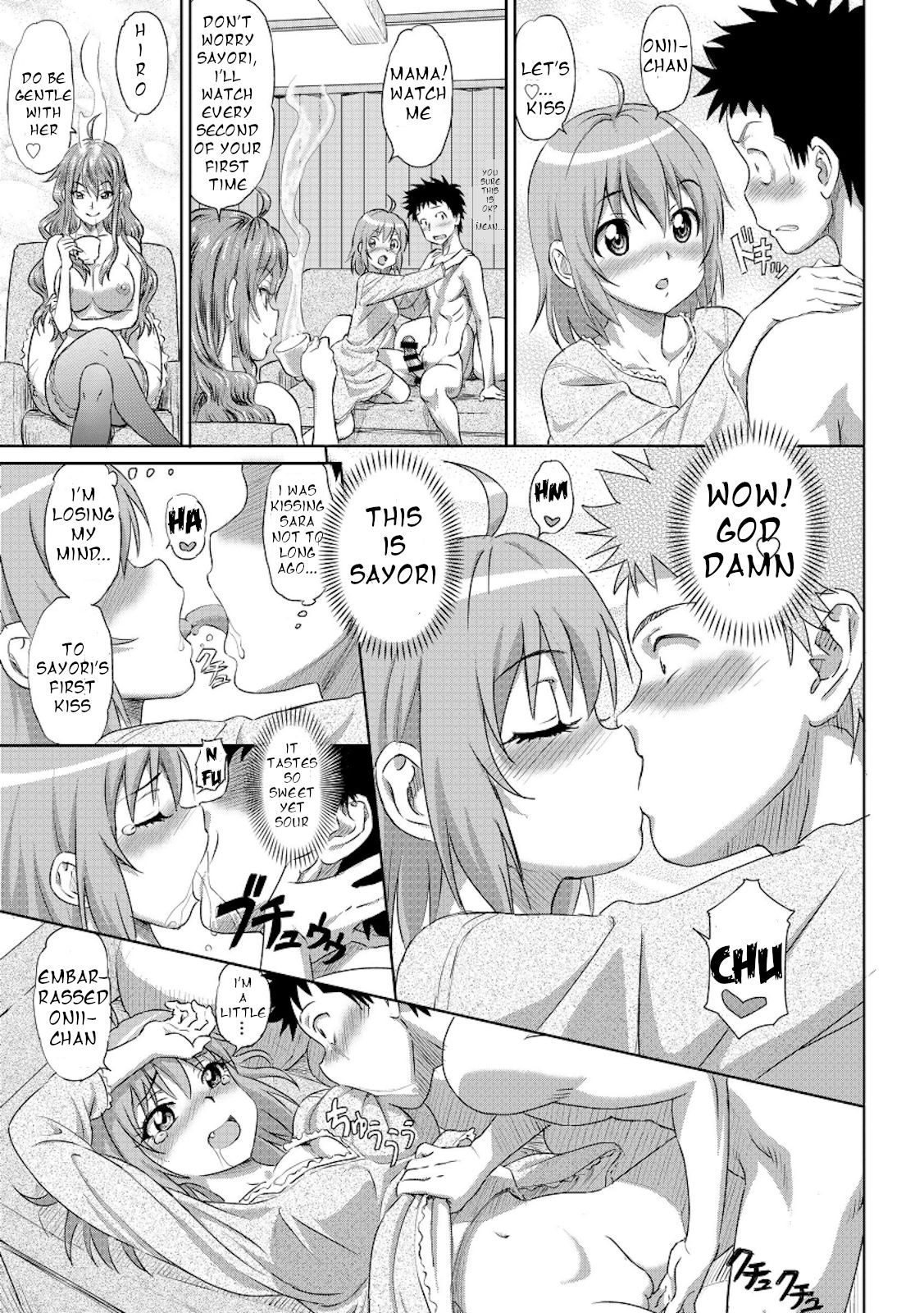 Jukensei no Oyakodon! [Tyuda] 1 . Jukensei no Oyakodon! - Chapter 1 [Tyuda] – page 15