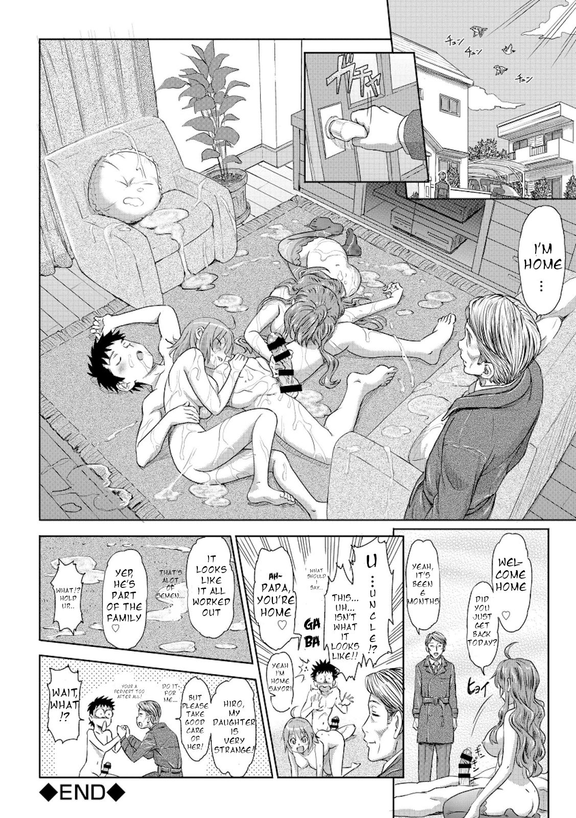Jukensei no Oyakodon! [Tyuda] 1 . Jukensei no Oyakodon! - Chapter 1 [Tyuda] – page 20