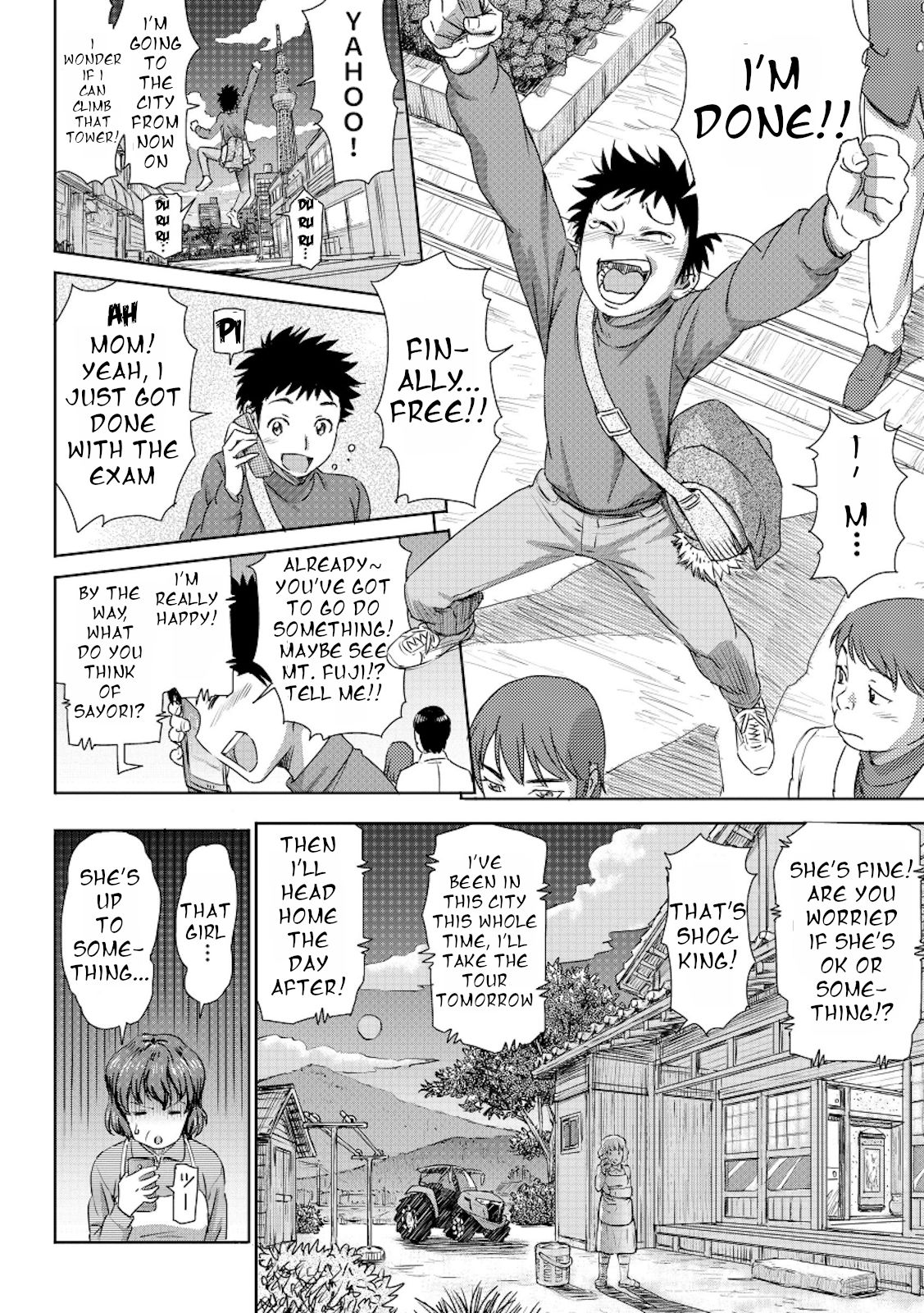 Jukensei no Oyakodon! [Tyuda] 1 . Jukensei no Oyakodon! - Chapter 1 [Tyuda] – page 4