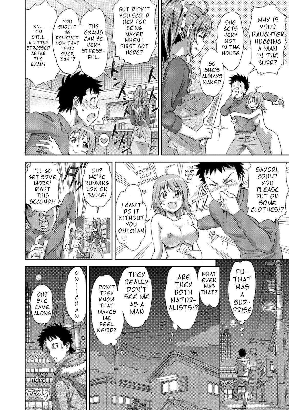 Jukensei no Oyakodon! [Tyuda] 1 . Jukensei no Oyakodon! - Chapter 1 [Tyuda] – page 6