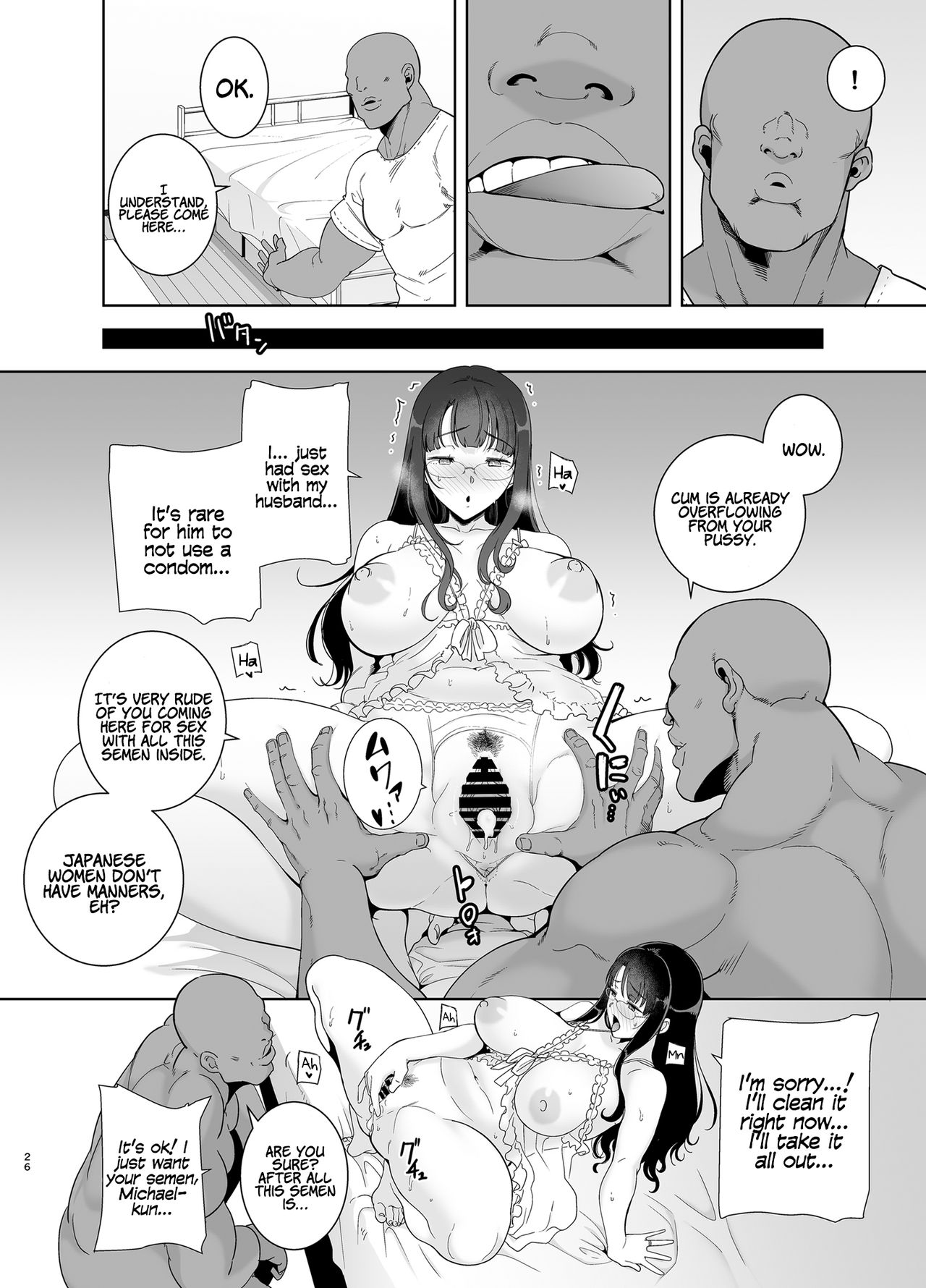 Wild Method – How to Steal A Japanese Housewife [Kurosu Gatari] 1 . Wild Method - How to Steal A Japanese Housewife  - Chapter 1 [Kurosu Gatari] – page 25