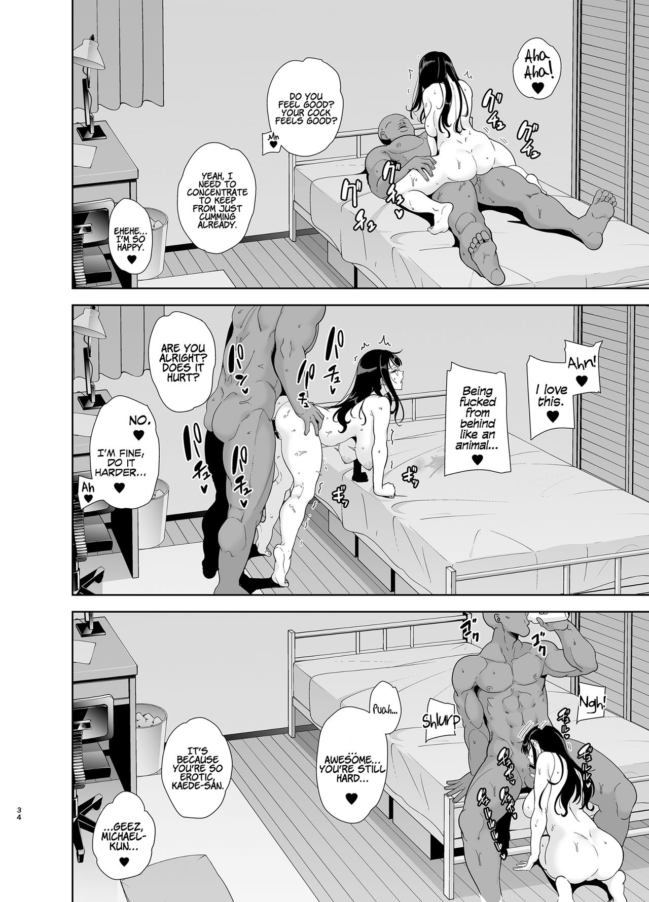 Wild Method – How to Steal A Japanese Housewife [Kurosu Gatari] 1 . Wild Method - How to Steal A Japanese Housewife  - Chapter 1 [Kurosu Gatari] – page 33