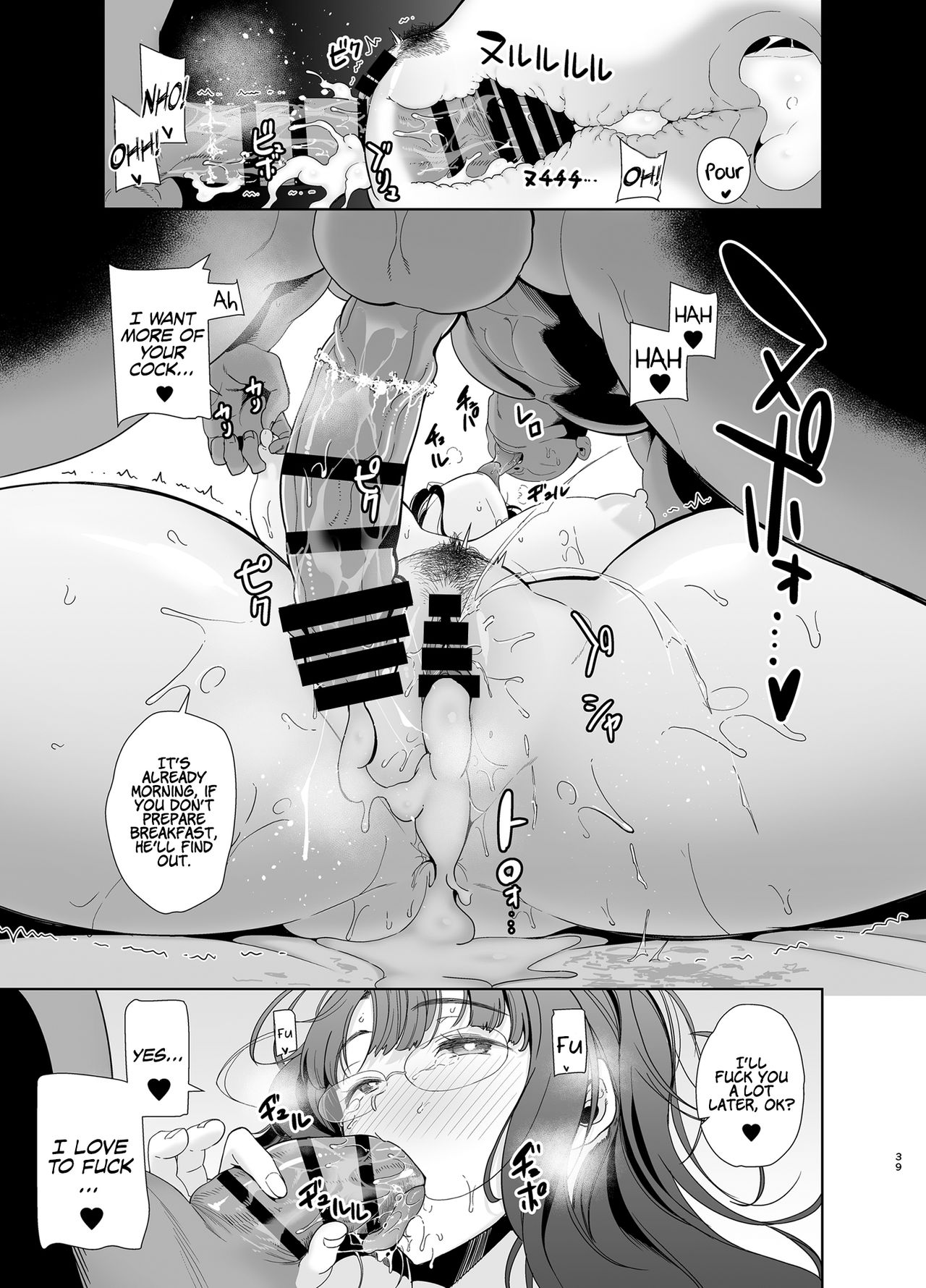 Wild Method – How to Steal A Japanese Housewife [Kurosu Gatari] 1 . Wild Method - How to Steal A Japanese Housewife  - Chapter 1 [Kurosu Gatari] – page 38