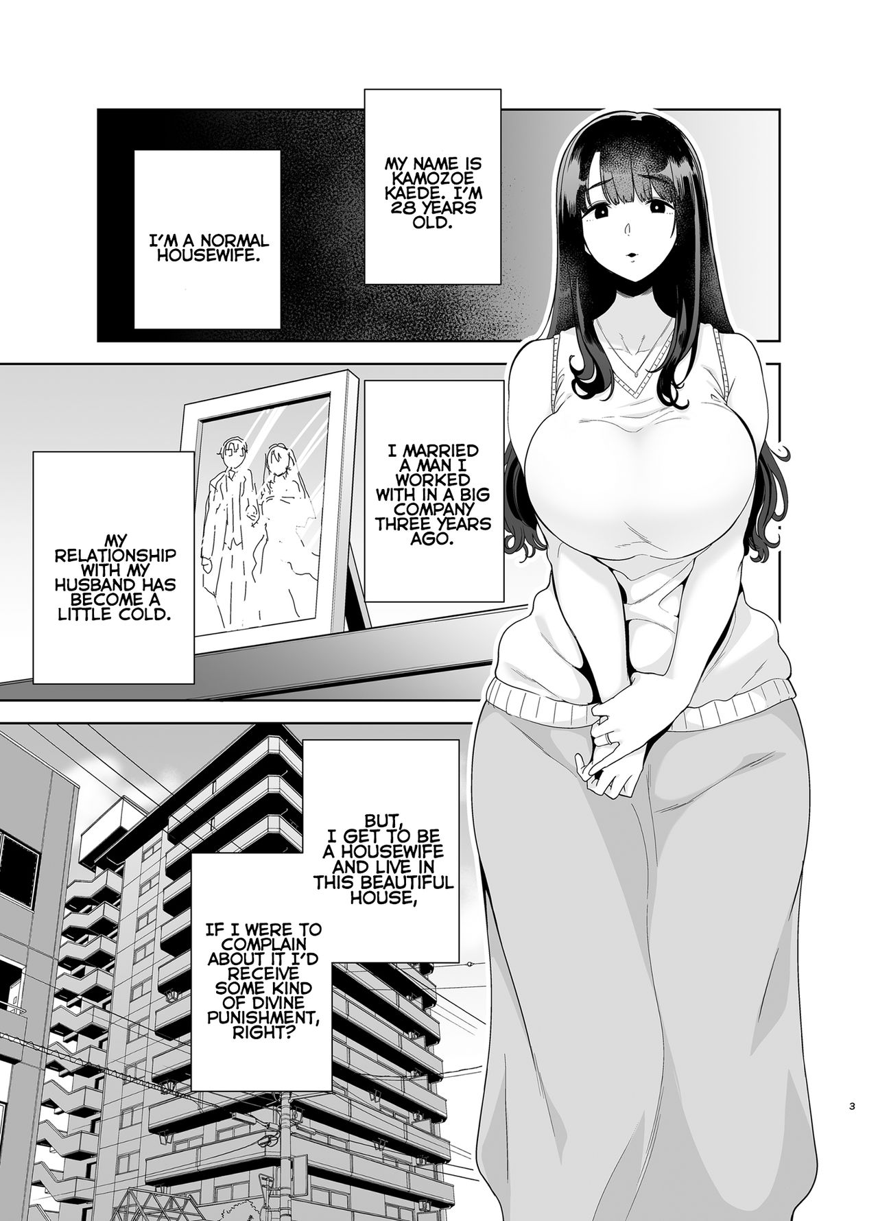 Wild Method – How to Steal A Japanese Housewife [Kurosu Gatari] 1 . Wild Method - How to Steal A Japanese Housewife  - Chapter 1 [Kurosu Gatari] – page 43