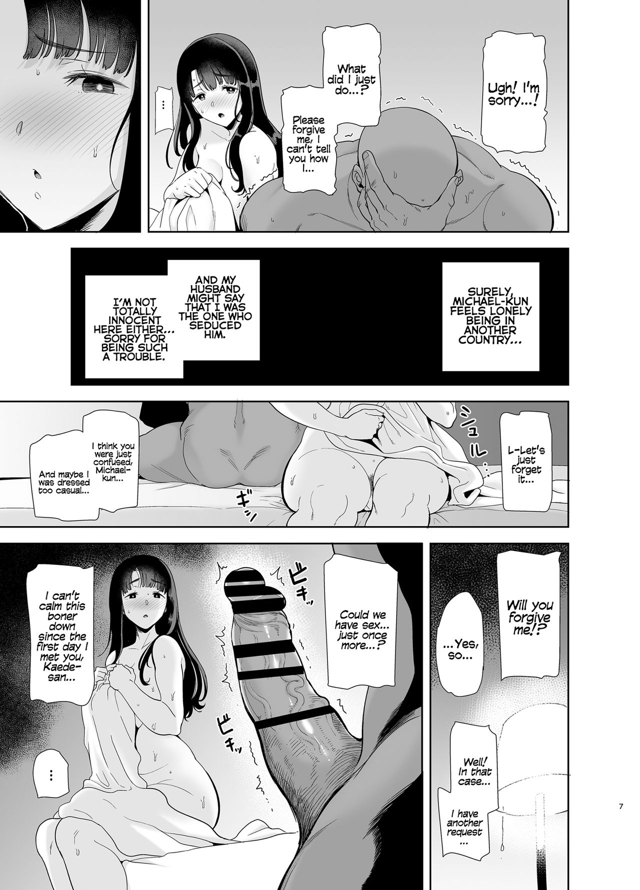 Wild Method – How to Steal A Japanese Housewife [Kurosu Gatari] 1 . Wild Method - How to Steal A Japanese Housewife  - Chapter 1 [Kurosu Gatari] – page 47