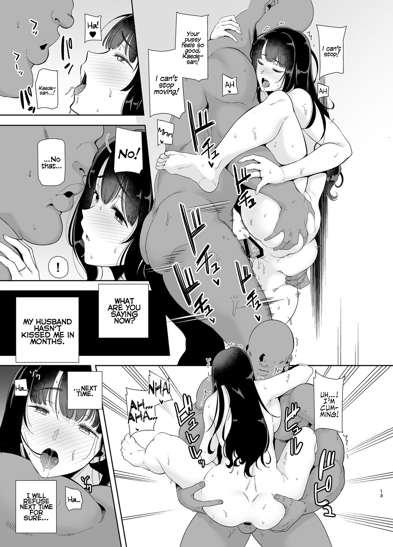 Wild Method – How to Steal A Japanese Housewife [Kurosu Gatari] 1 . Wild Method - How to Steal A Japanese Housewife  - Chapter 1 [Kurosu Gatari] – page 53