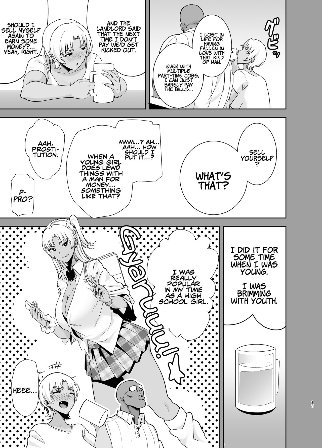 Wild Method – How to Steal A Japanese Housewife [Kurosu Gatari] 2 . Wild Method - How to Steal A Japanese Housewife - Chapter 2 [Kurosu Gatari] – page 12