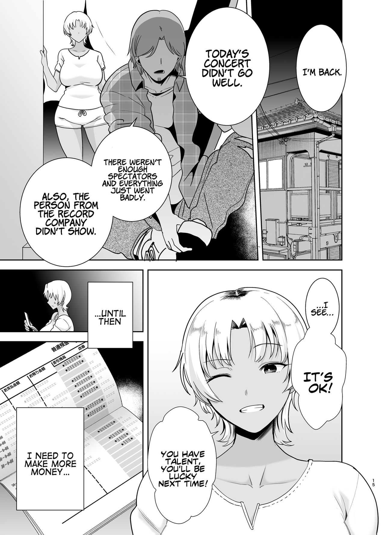 Wild Method – How to Steal A Japanese Housewife [Kurosu Gatari] 2 . Wild Method - How to Steal A Japanese Housewife - Chapter 2 [Kurosu Gatari] – page 14