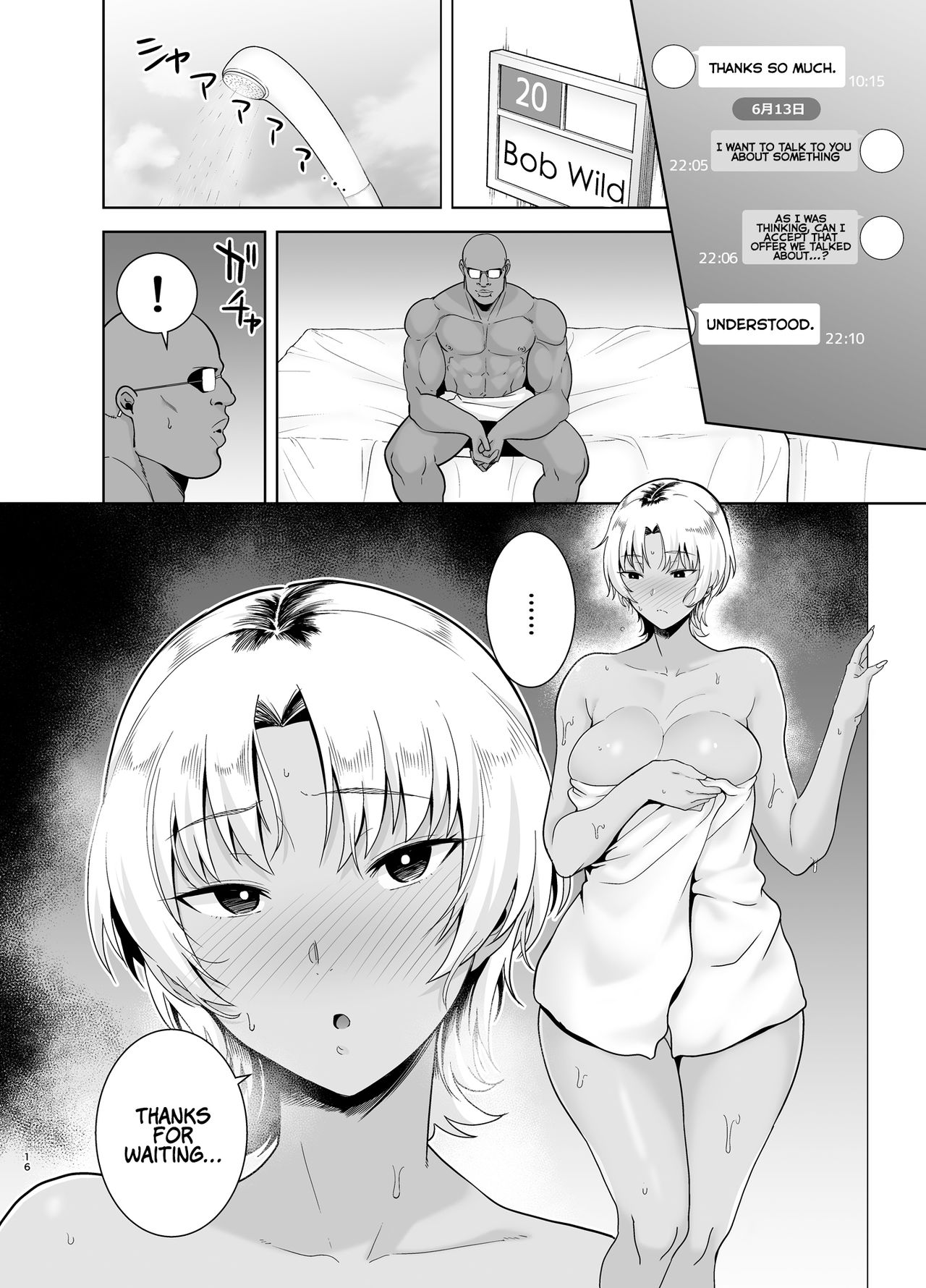 Wild Method – How to Steal A Japanese Housewife [Kurosu Gatari] 2 . Wild Method - How to Steal A Japanese Housewife - Chapter 2 [Kurosu Gatari] – page 15