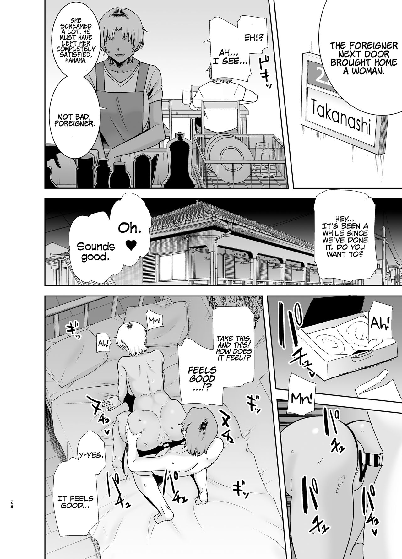 Wild Method – How to Steal A Japanese Housewife [Kurosu Gatari] 2 . Wild Method - How to Steal A Japanese Housewife - Chapter 2 [Kurosu Gatari] – page 27