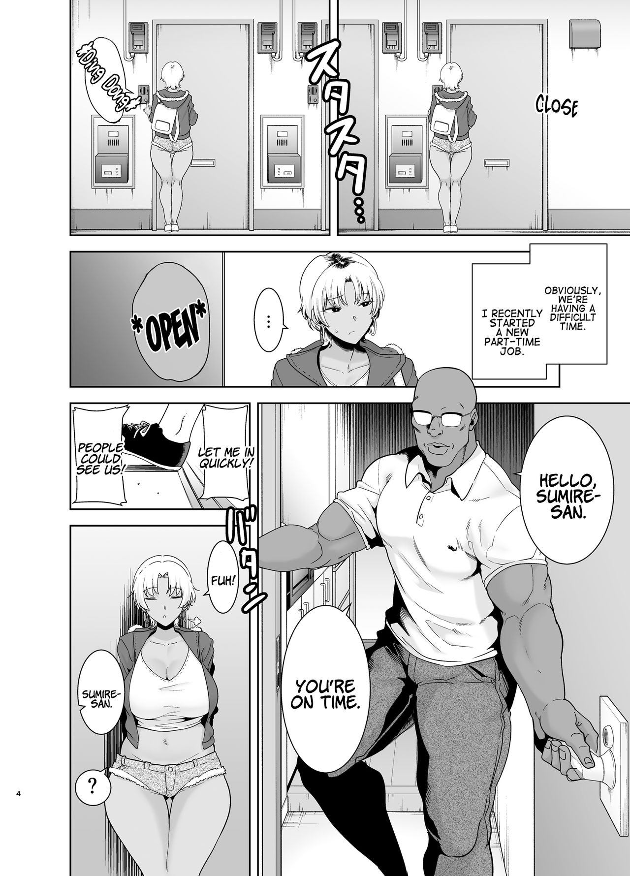 Wild Method – How to Steal A Japanese Housewife [Kurosu Gatari] 2 . Wild Method - How to Steal A Japanese Housewife - Chapter 2 [Kurosu Gatari] – page 3