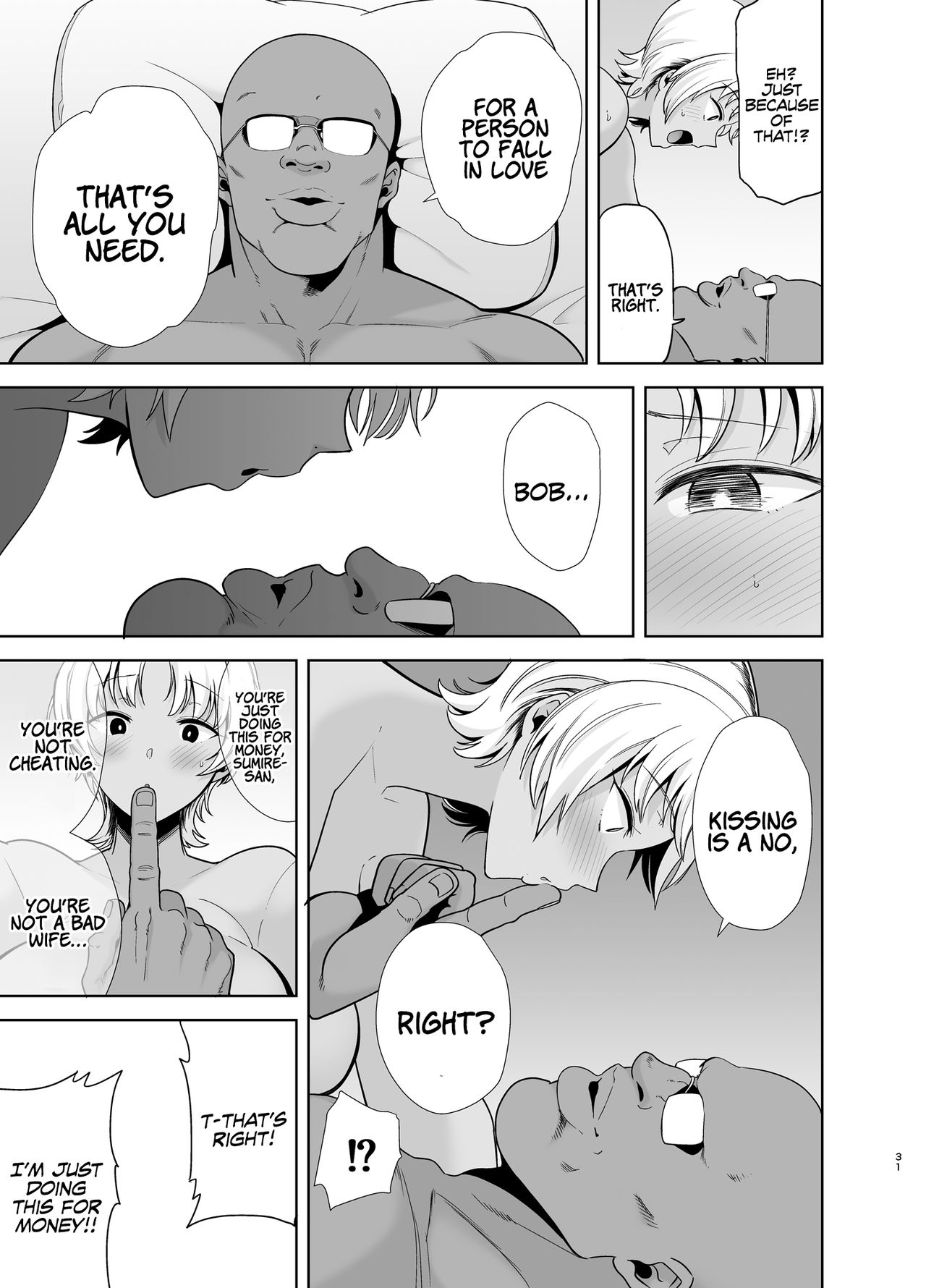Wild Method – How to Steal A Japanese Housewife [Kurosu Gatari] 2 . Wild Method - How to Steal A Japanese Housewife - Chapter 2 [Kurosu Gatari] – page 30