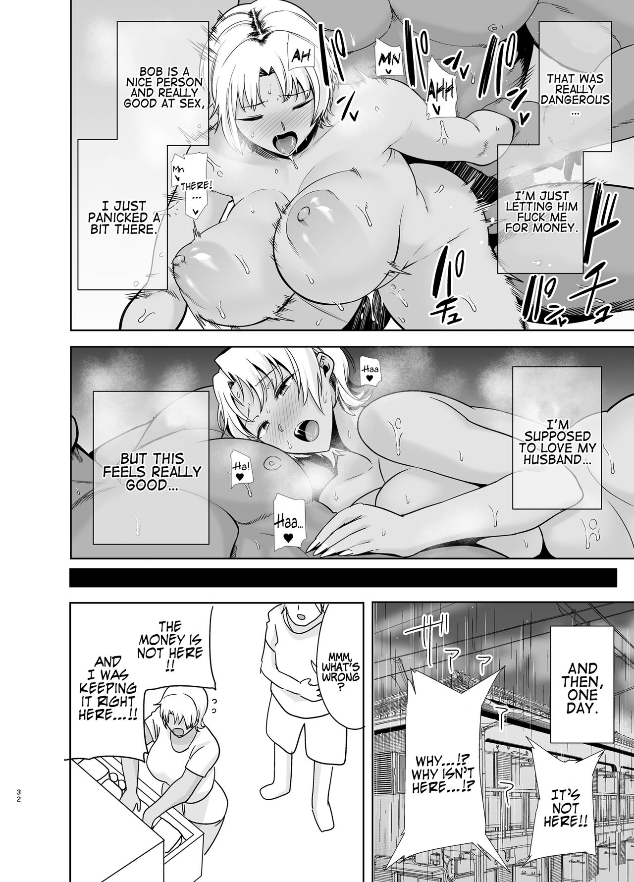 Wild Method – How to Steal A Japanese Housewife [Kurosu Gatari] 2 . Wild Method - How to Steal A Japanese Housewife - Chapter 2 [Kurosu Gatari] – page 31