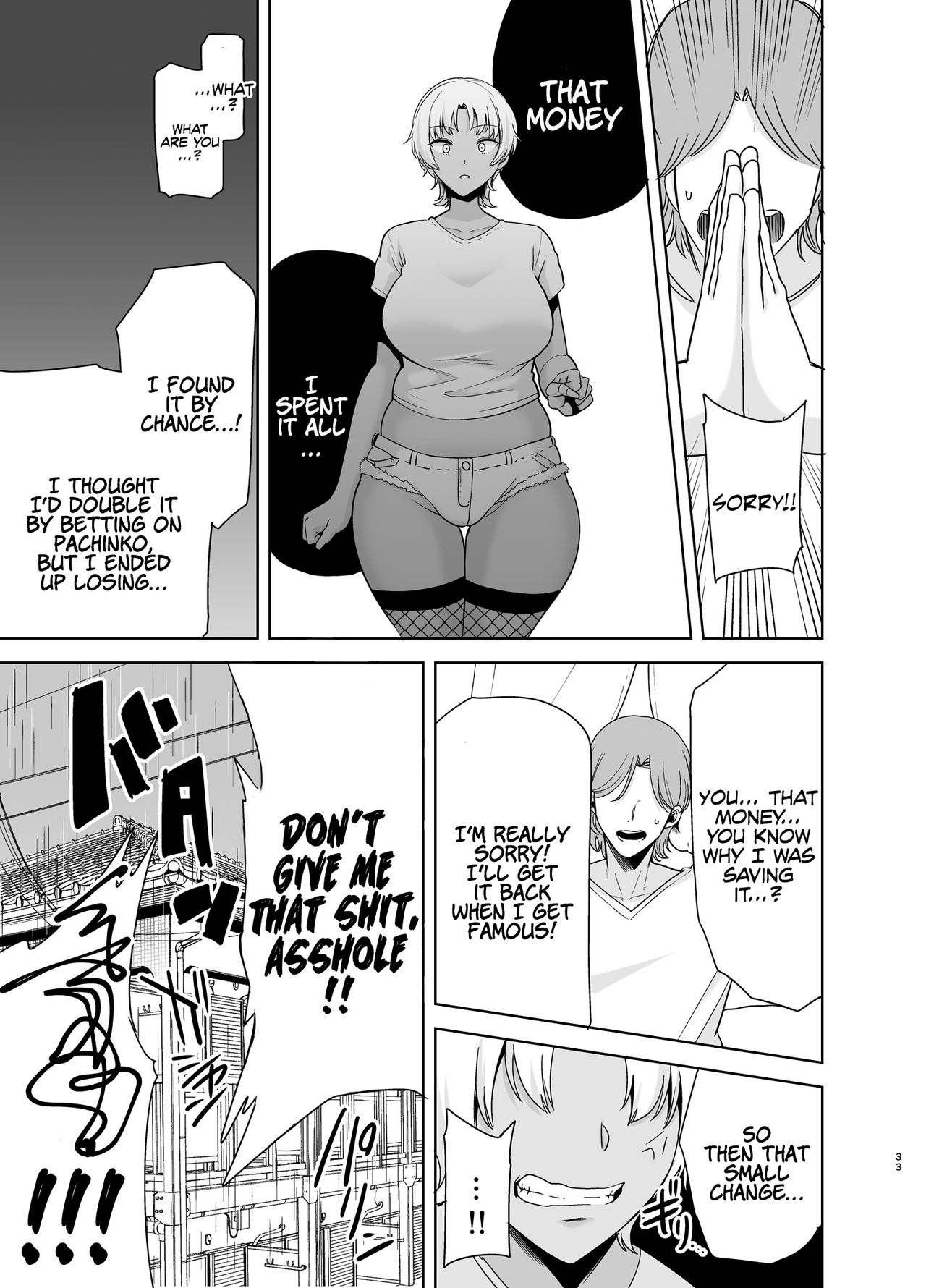 Wild Method – How to Steal A Japanese Housewife [Kurosu Gatari] 2 . Wild Method - How to Steal A Japanese Housewife - Chapter 2 [Kurosu Gatari] – page 32