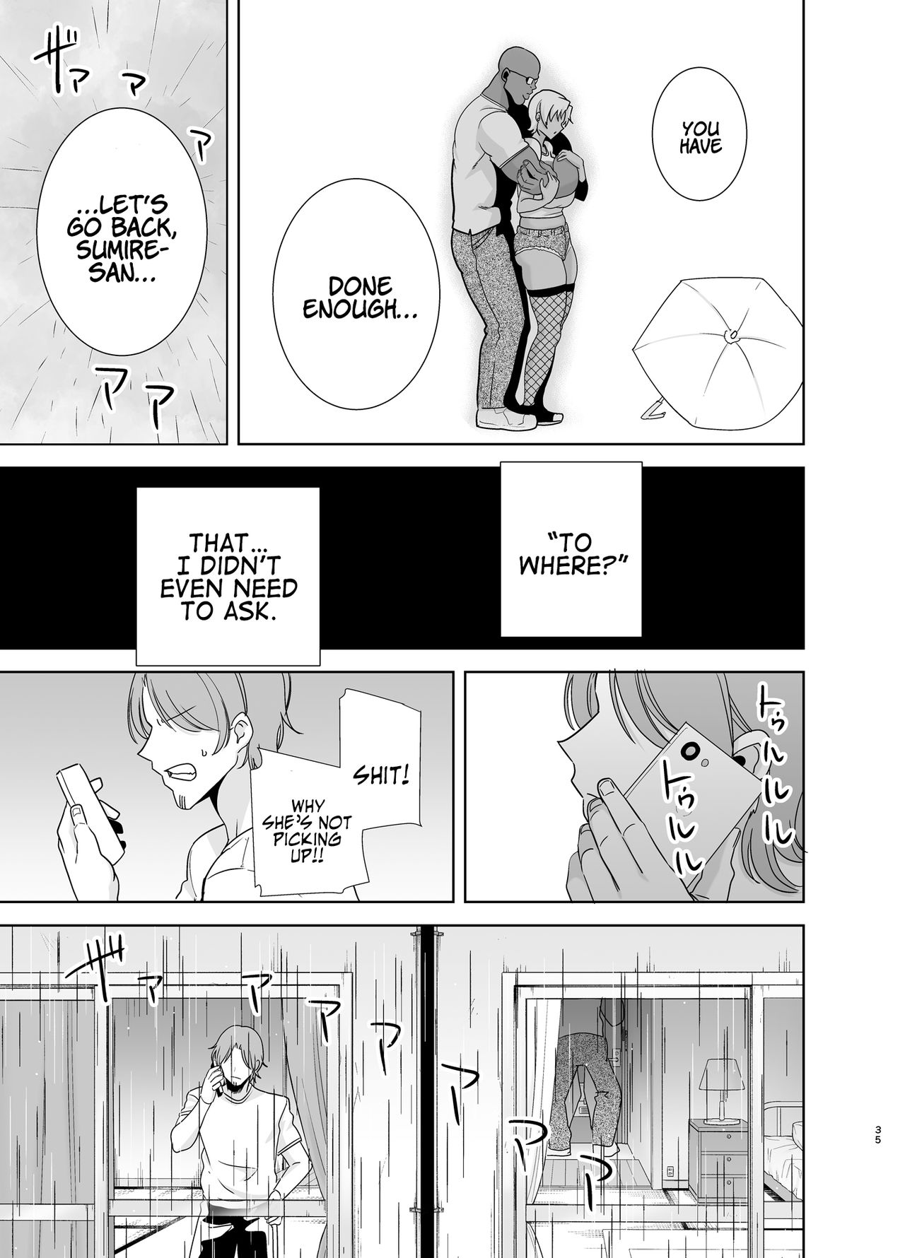 Wild Method – How to Steal A Japanese Housewife [Kurosu Gatari] 2 . Wild Method - How to Steal A Japanese Housewife - Chapter 2 [Kurosu Gatari] – page 34