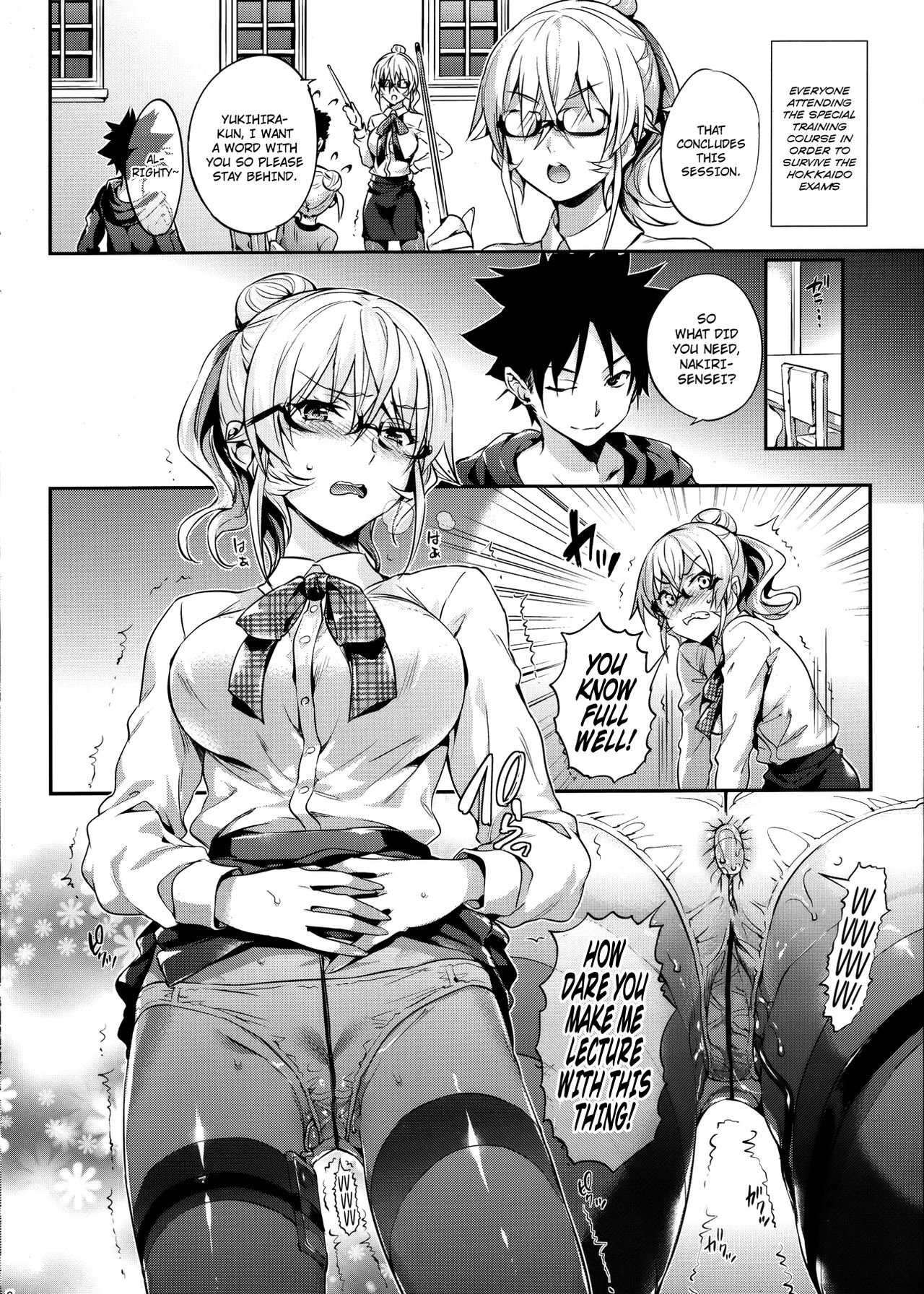 Erina-sama’s Love Laboratory (Food Wars! Shokugeki no Soma) [Hisasi] 2.5 . Erina-sama's Love Laboratory - Chapter 2.5 (Food Wars! Shokugeki no Soma) [Hisasi] – page 2
