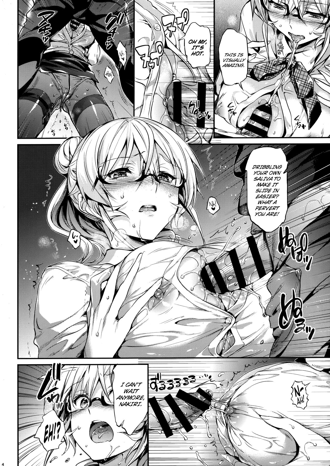 Erina-sama’s Love Laboratory (Food Wars! Shokugeki no Soma) [Hisasi] 2.5 . Erina-sama's Love Laboratory - Chapter 2.5 (Food Wars! Shokugeki no Soma) [Hisasi] – page 4
