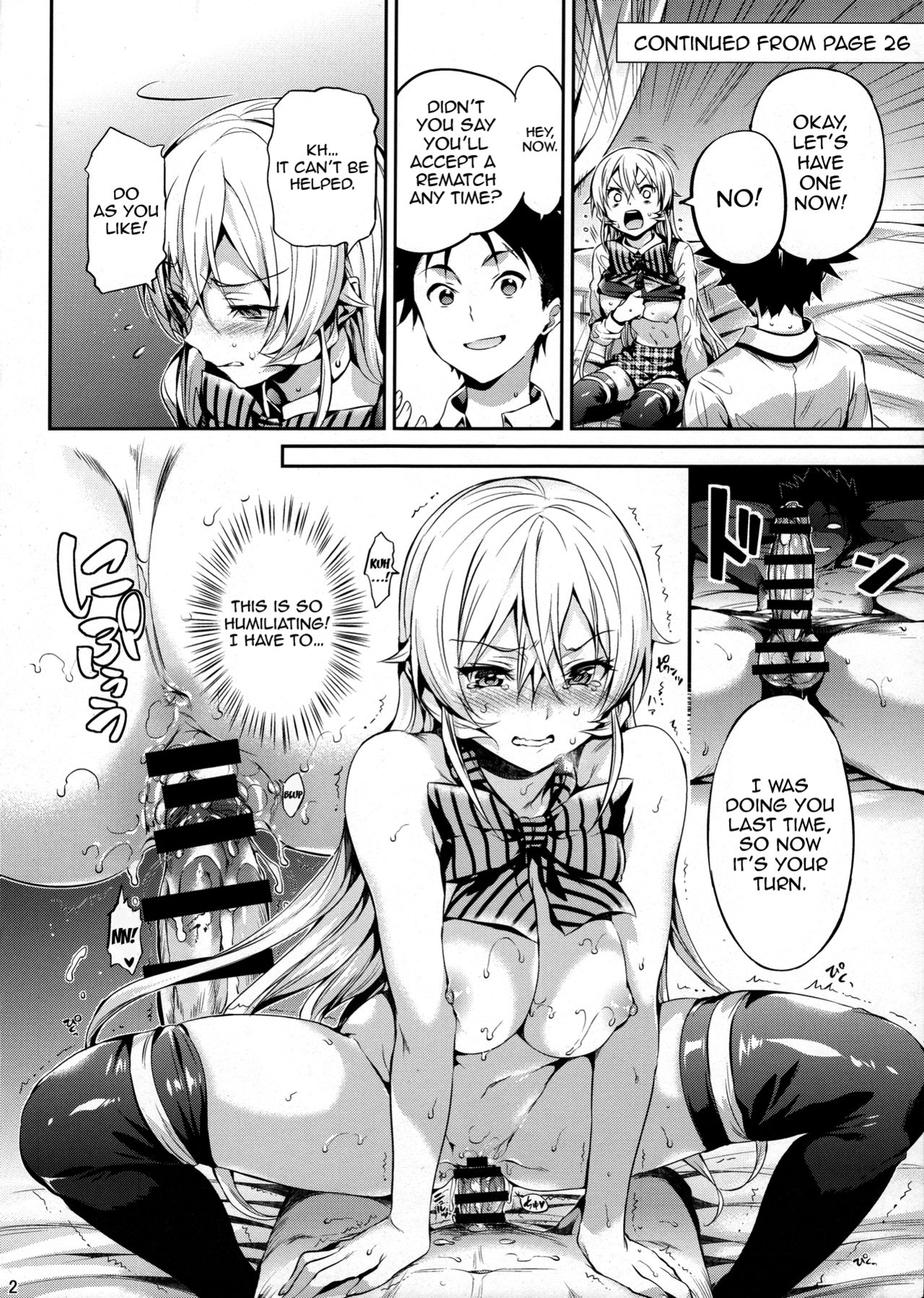Erina-sama’s Love Laboratory (Food Wars! Shokugeki no Soma) [Hisasi] 1.5 . Erina-sama's Love Laboratory - Chapter 1.5 (Food Wars! Shokugeki no Soma) [Hisasi] – page 2