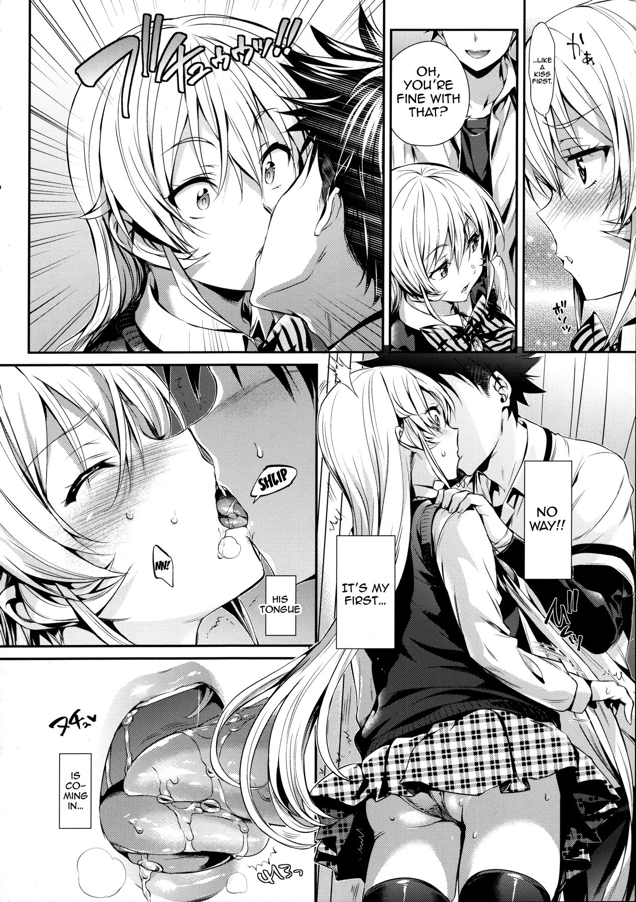 Erina-sama’s Love Laboratory (Food Wars! Shokugeki no Soma) [Hisasi] 1 . Erina-sama's Love Laboratory - Chapter 1 (Food Wars! Shokugeki no Soma) [Hisasi] – page 7