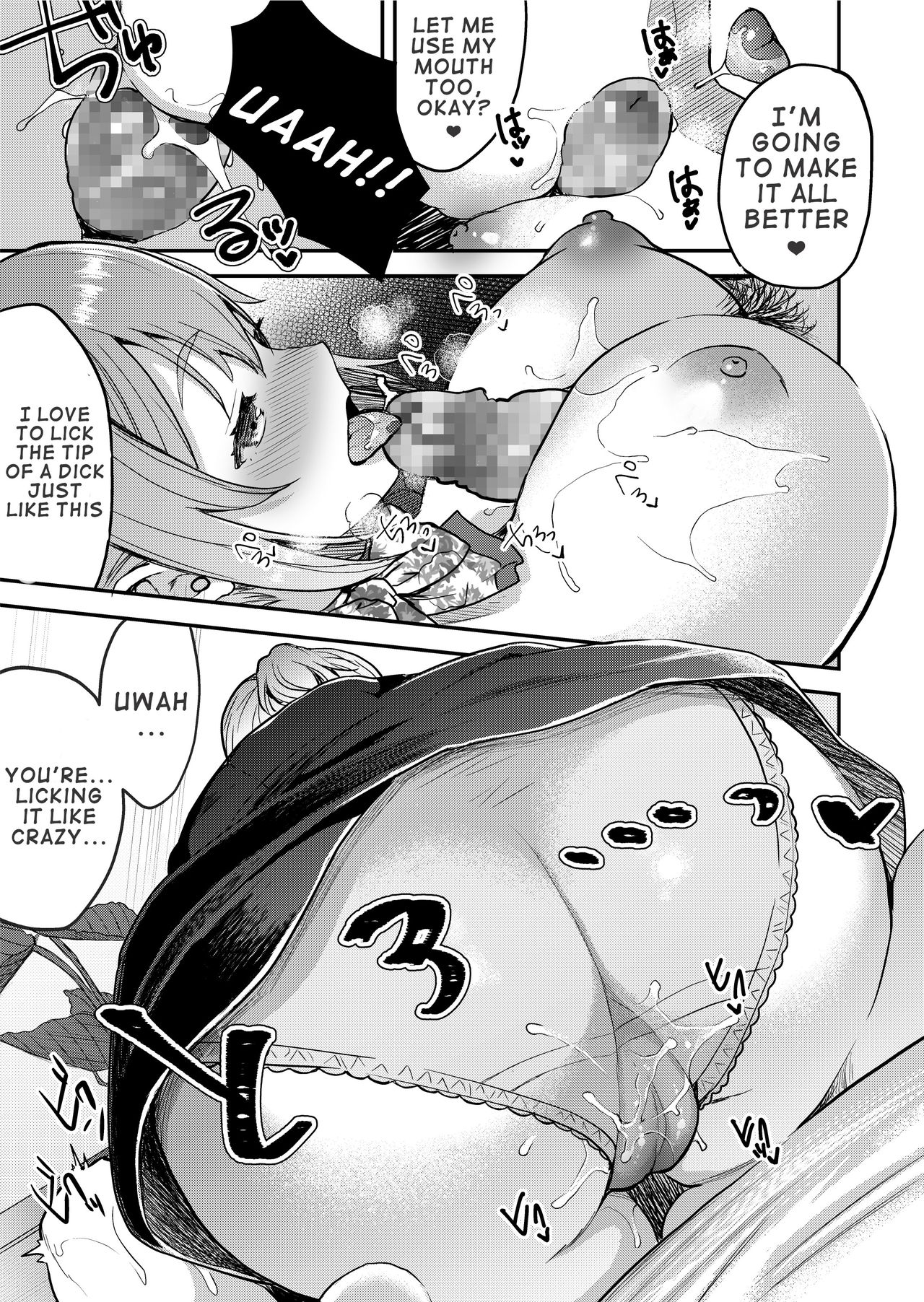 Close Contact With A 148cm, Big-Boobed &amp; Bra-less Therapist [Otabe Sakura] 1 . Close Contact With A 148cm, Big-Boobed & Bra-less Therapist - Chapter 1 [Otabe Sakura] – page 14