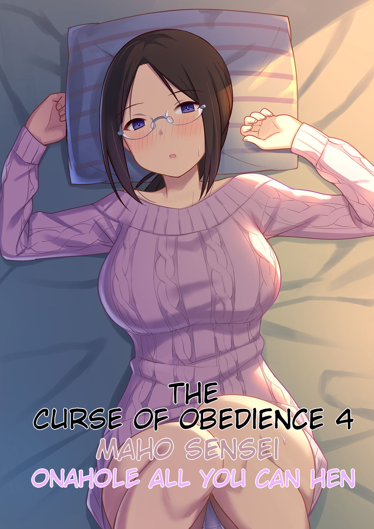 The Story Of Turning Your Classmate Into An Onahole Through A Curse Of Obedience [Hiyori Hamster] 4 . The Story Of Turning Your Classmate Into An Onahole Through A Curse Of Obedience - Chapter 4 [Hiyori Hamster] – page 1