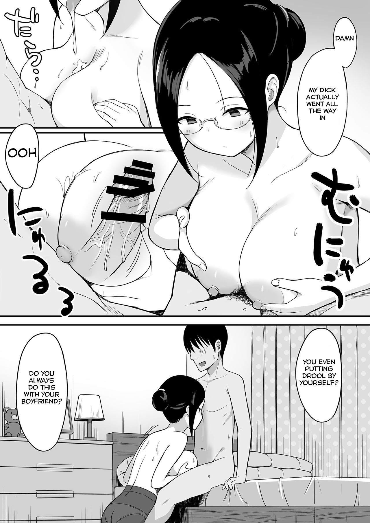 The Story Of Turning Your Classmate Into An Onahole Through A Curse Of Obedience [Hiyori Hamster] 3 . The Story Of Turning Your Classmate Into An Onahole Through A Curse Of Obedience - Chapter 3 [Hiyori Hamster] – page 11