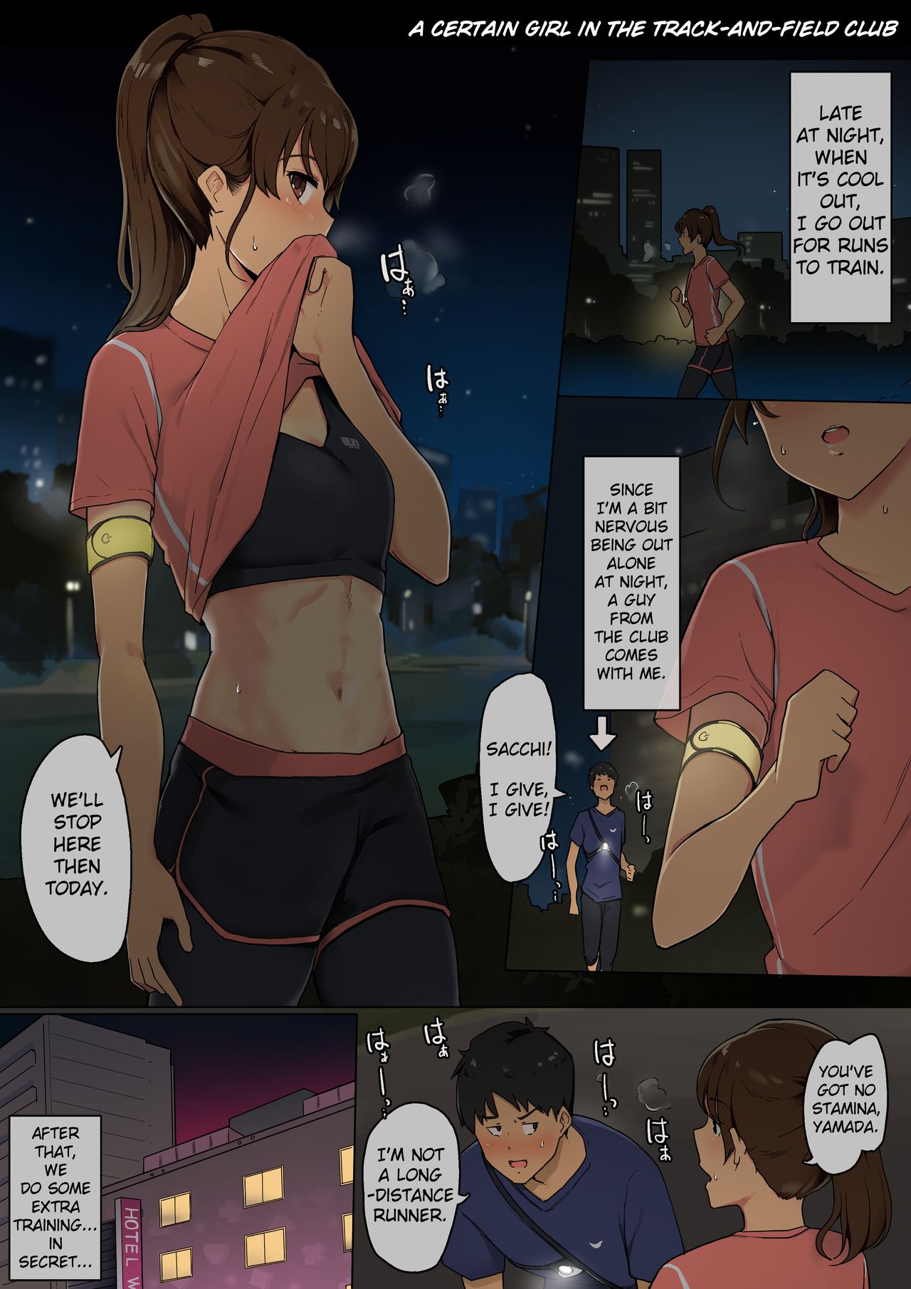 A Certain Girl In The Track And Field Club [Wakamatsu] 1 . A Certain Girl In The Track And Field Club - Chapter 1 [Wakamatsu] – page 2