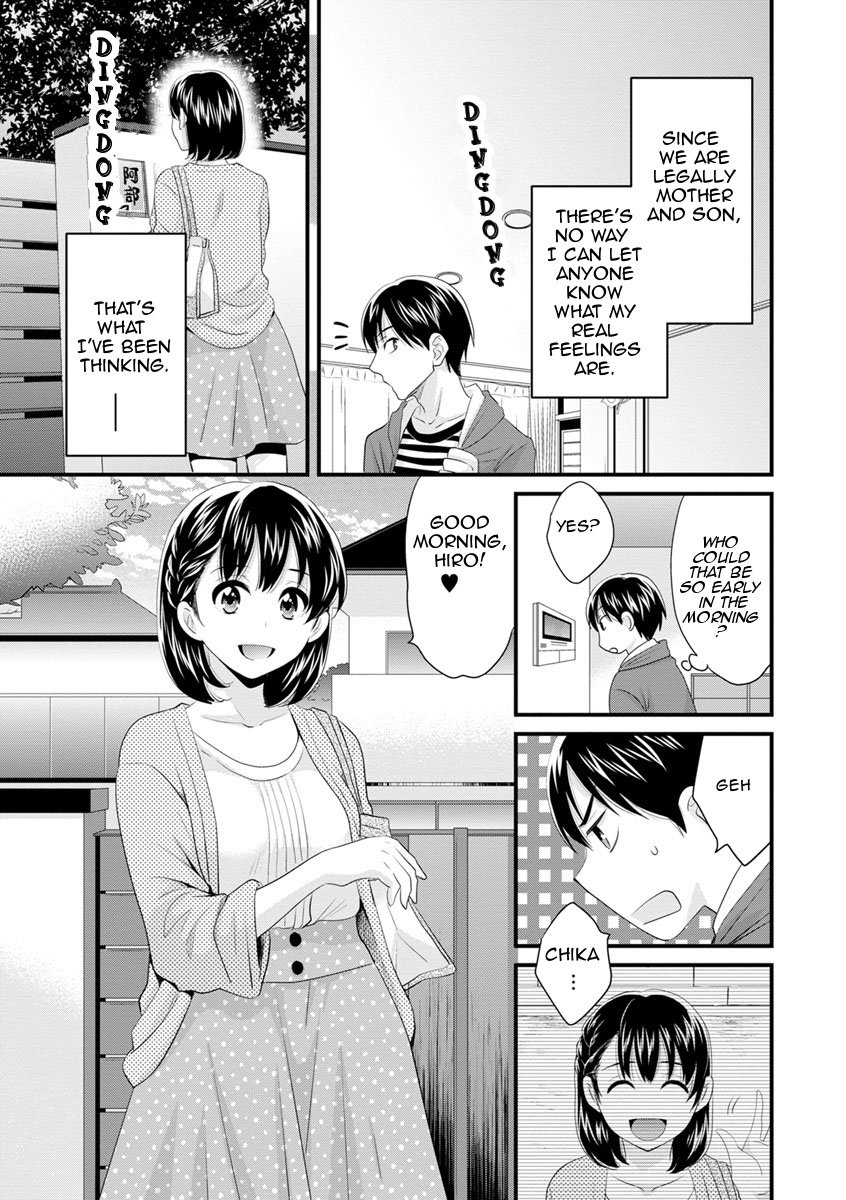 As You Like It [Pon Takahanada] As You Like It - [Pon Takahanada] – page 10