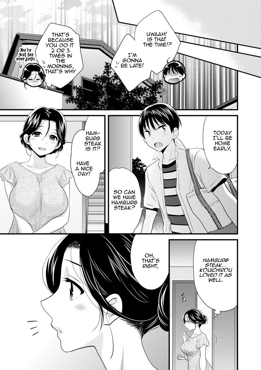 As You Like It [Pon Takahanada] As You Like It - [Pon Takahanada] – page 102