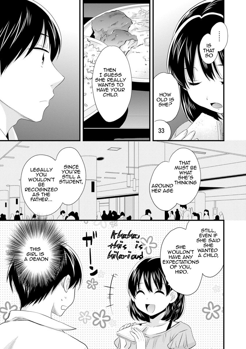 As You Like It [Pon Takahanada] As You Like It - [Pon Takahanada] – page 106