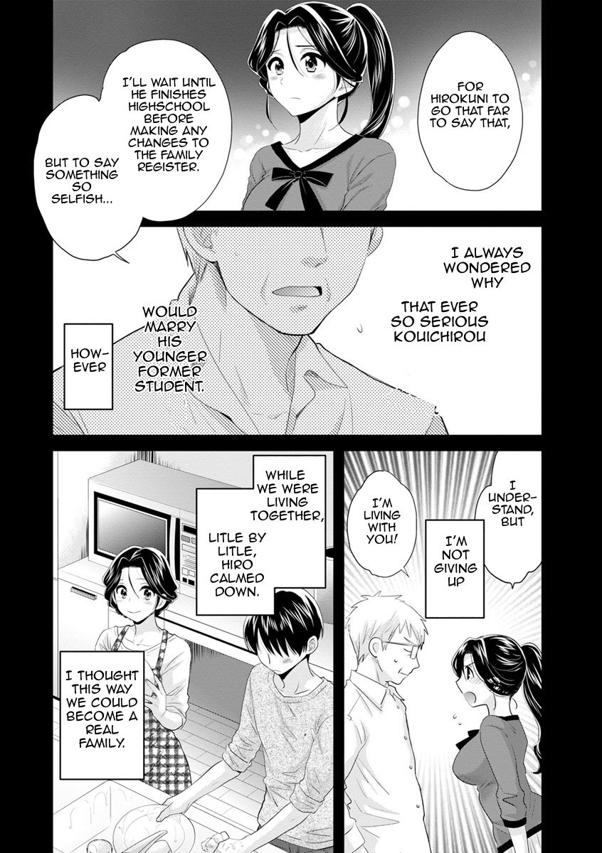 As You Like It [Pon Takahanada] As You Like It - [Pon Takahanada] – page 120