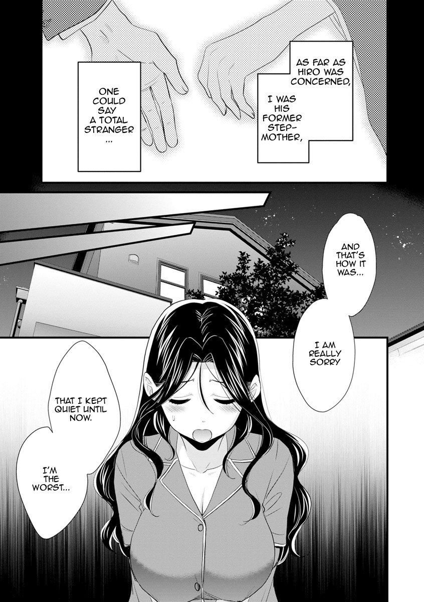 As You Like It [Pon Takahanada] As You Like It - [Pon Takahanada] – page 123